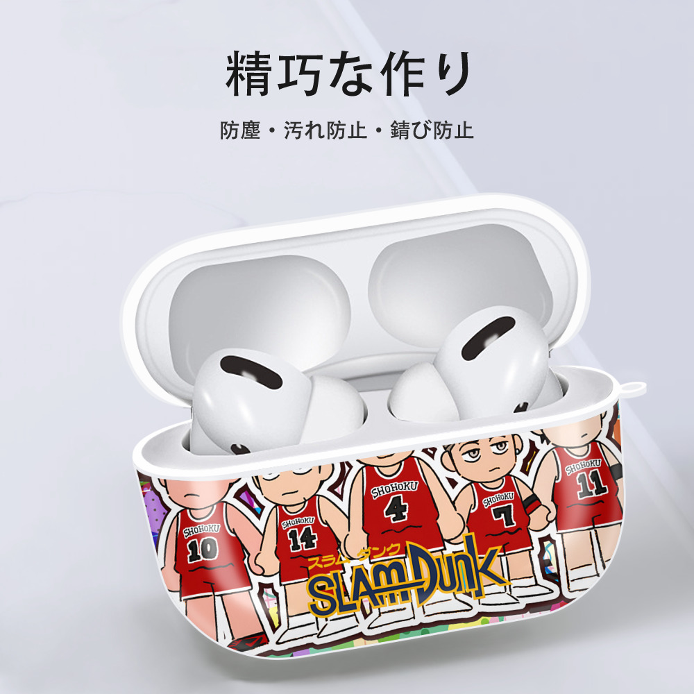 SLAM DUNK／スラムダンク 【AirPods Pro用】ハードシェル保護ケース 耐衝撃・防指紋・カラビナ付き商品仕様