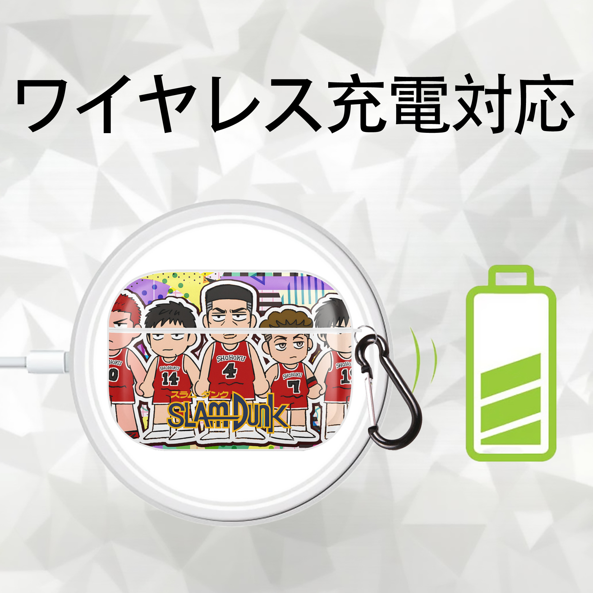 SLAM DUNK／スラムダンク 【AirPods Pro用】ハードシェル保護ケース 耐衝撃・防指紋・カラビナ付き商品仕様