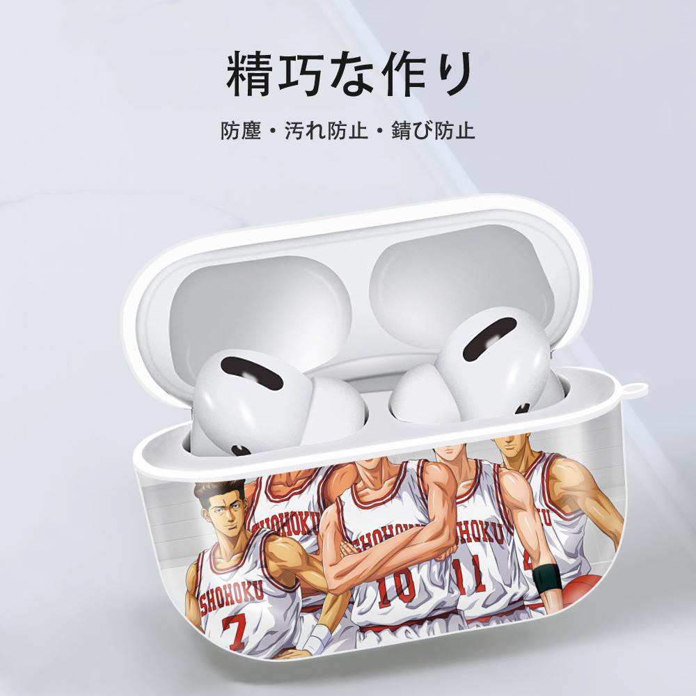 SLAM DUNK／スラムダンク 【AirPods Pro用】ハードシェル保護ケース 耐衝撃・防指紋・カラビナ付き商品仕様