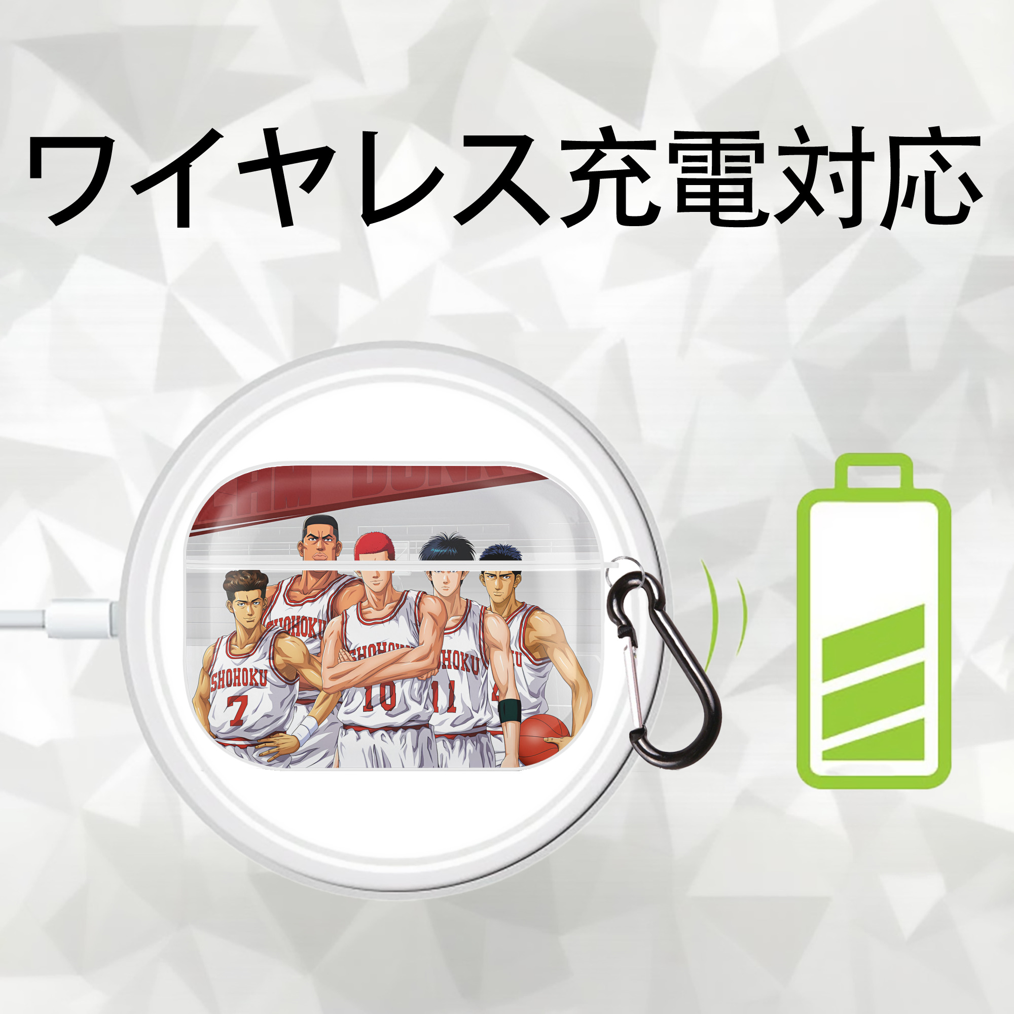 SLAM DUNK／スラムダンク 【AirPods Pro用】ハードシェル保護ケース 耐衝撃・防指紋・カラビナ付き商品仕様