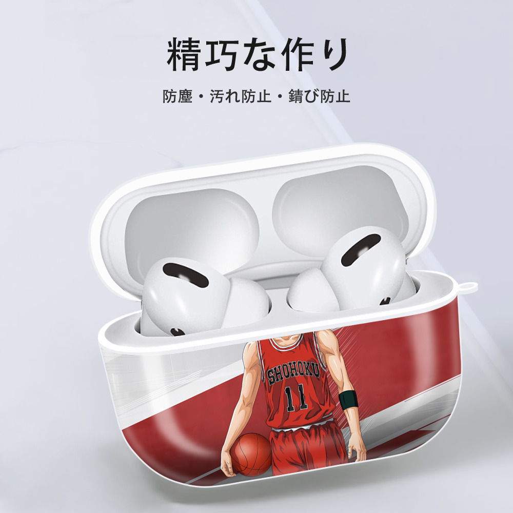 SLAM DUNK／スラムダンク 【AirPods Pro用】ハードシェル保護ケース 耐衝撃・防指紋・カラビナ付き商品仕様