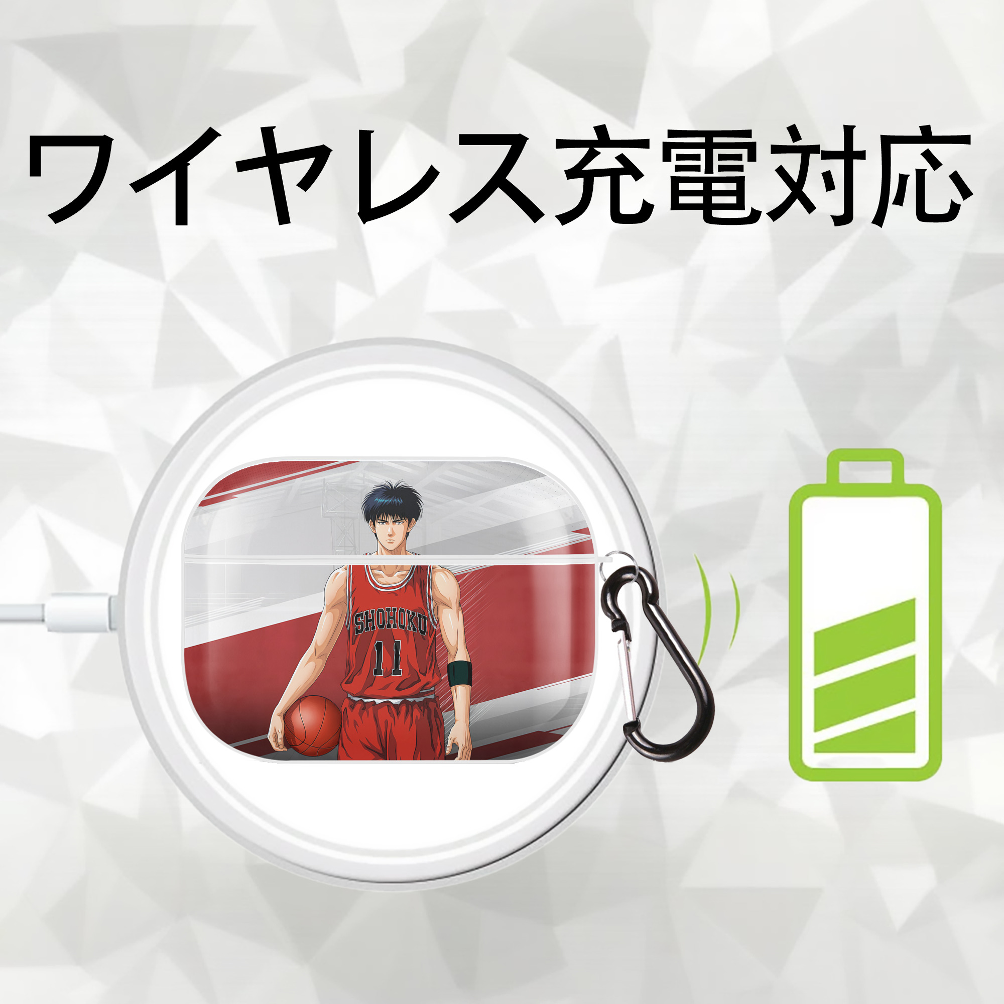 SLAM DUNK／スラムダンク 【AirPods Pro用】ハードシェル保護ケース 耐衝撃・防指紋・カラビナ付き商品仕様