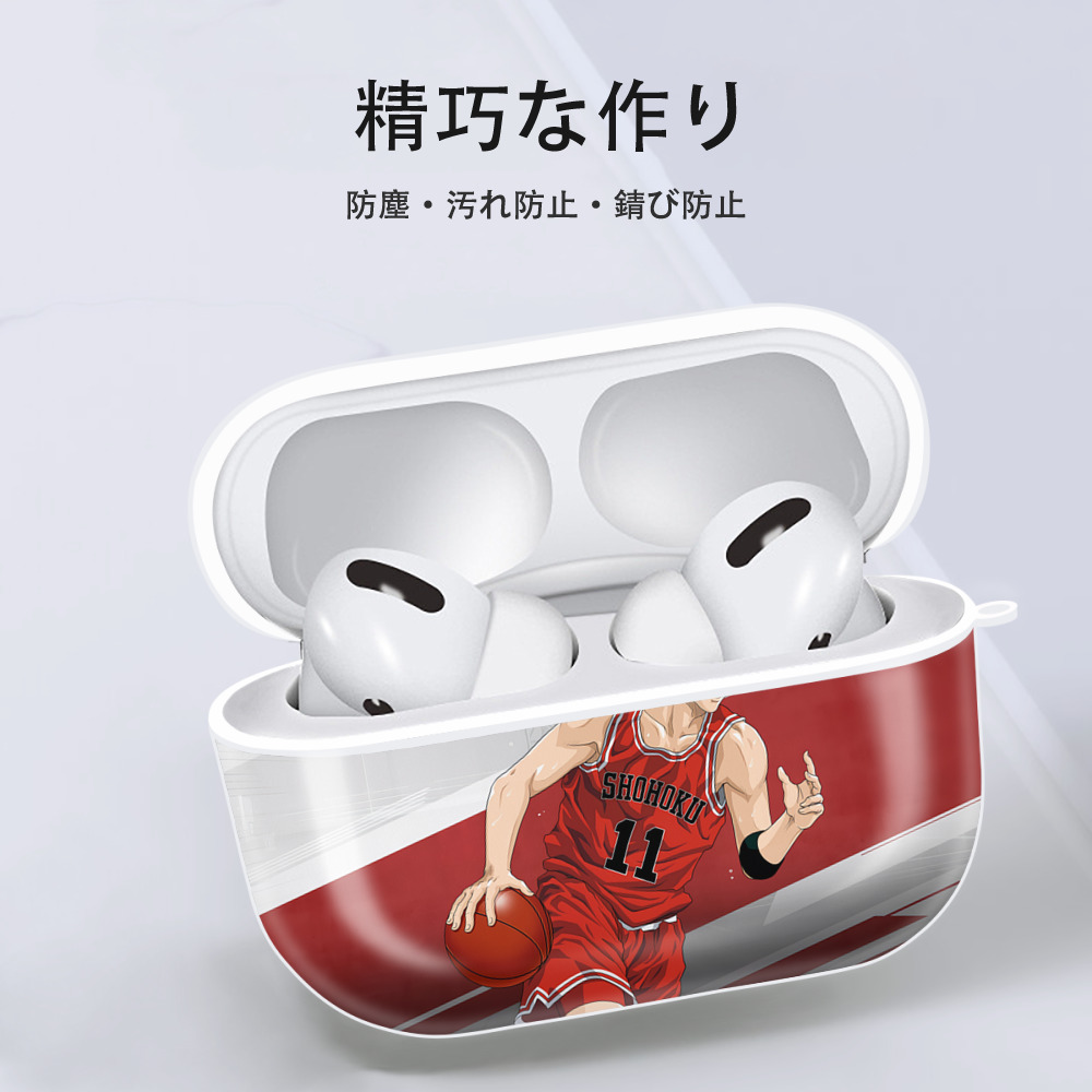SLAM DUNK／スラムダンク 【AirPods Pro用】ハードシェル保護ケース 耐衝撃・防指紋・カラビナ付き商品仕様