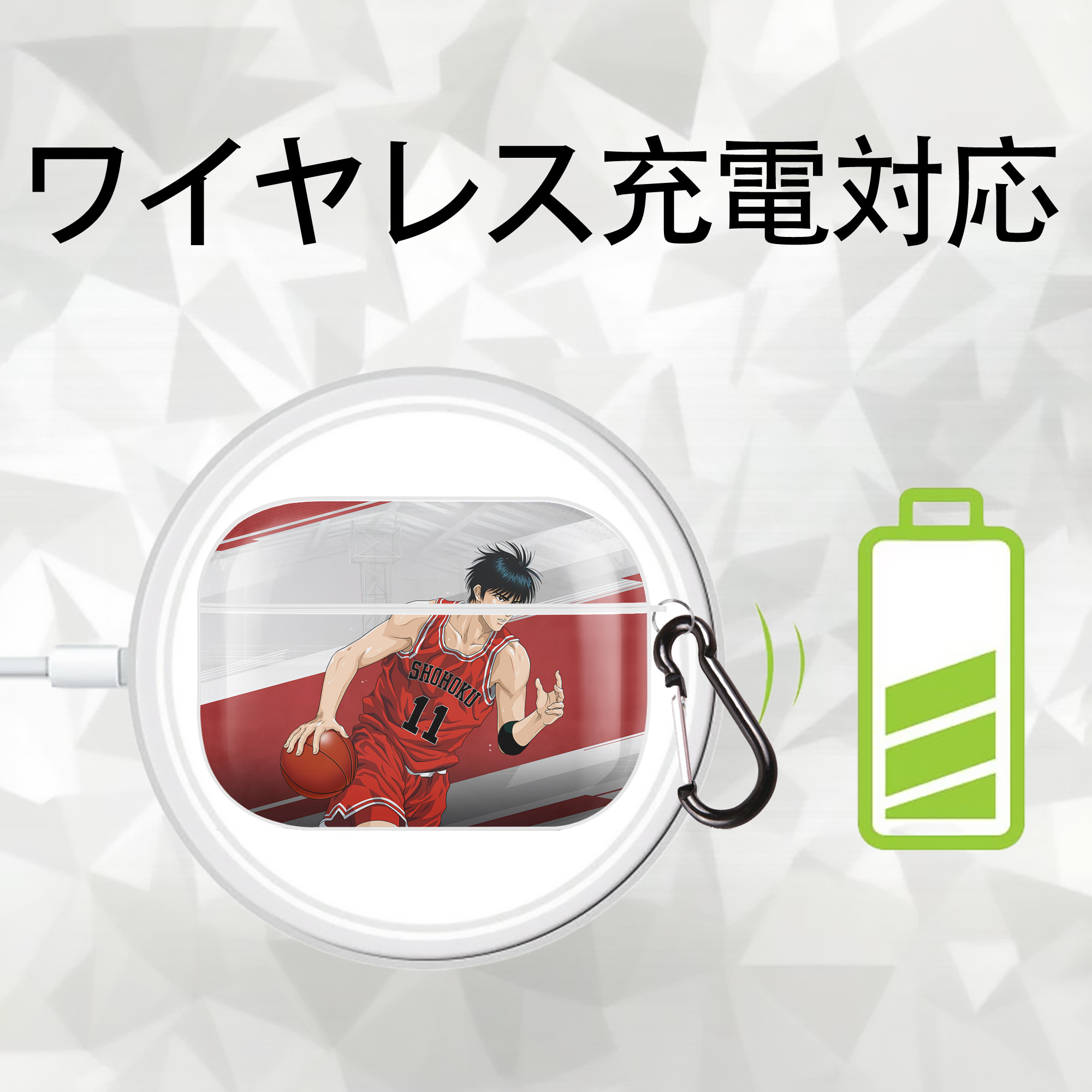 SLAM DUNK／スラムダンク 【AirPods Pro用】ハードシェル保護ケース 耐衝撃・防指紋・カラビナ付き商品仕様