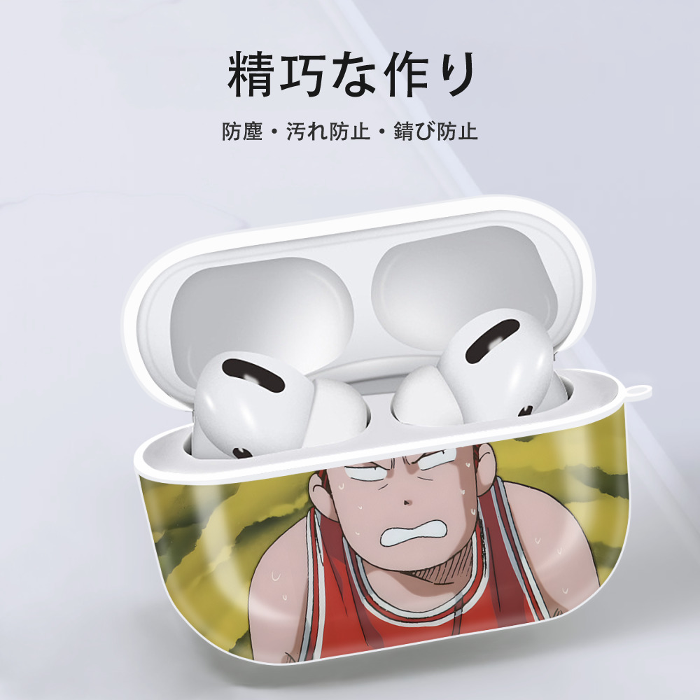 SLAM DUNK／スラムダンク 【AirPods Pro用】ハードシェル保護ケース 耐衝撃・防指紋・カラビナ付き商品仕様