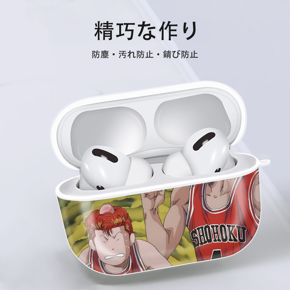 SLAM DUNK／スラムダンク 【AirPods Pro用】ハードシェル保護ケース 耐衝撃・防指紋・カラビナ付き商品仕様