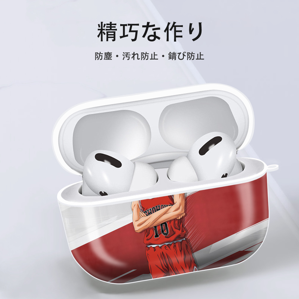 SLAM DUNK／スラムダンク 【AirPods Pro用】ハードシェル保護ケース 耐衝撃・防指紋・カラビナ付き商品仕様