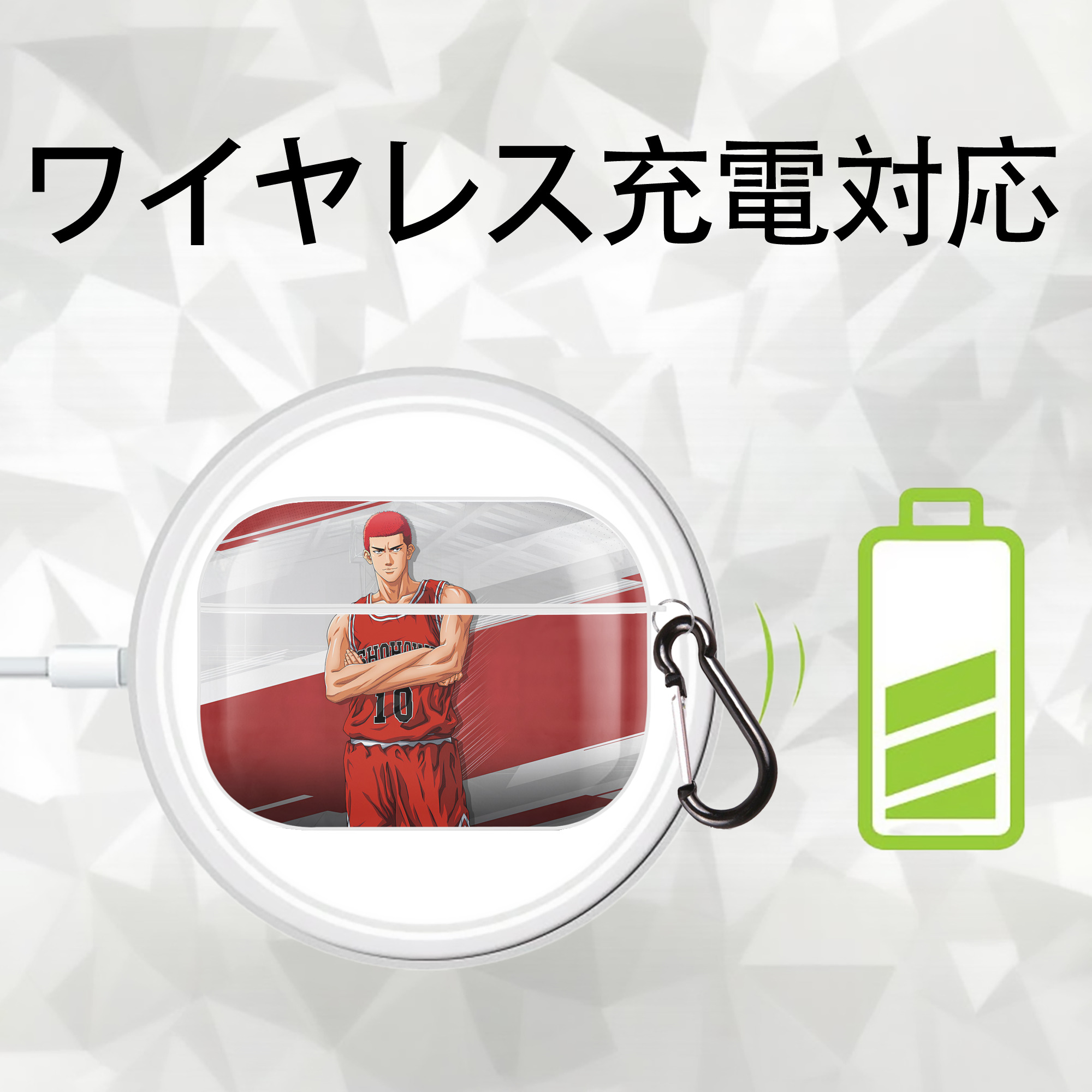 SLAM DUNK／スラムダンク 【AirPods Pro用】ハードシェル保護ケース 耐衝撃・防指紋・カラビナ付き商品仕様
