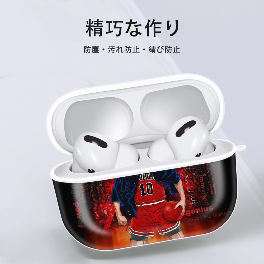 SLAM DUNK／スラムダンク 【AirPods Pro用】ハードシェル保護ケース 耐衝撃・防指紋・カラビナ付き商品仕様