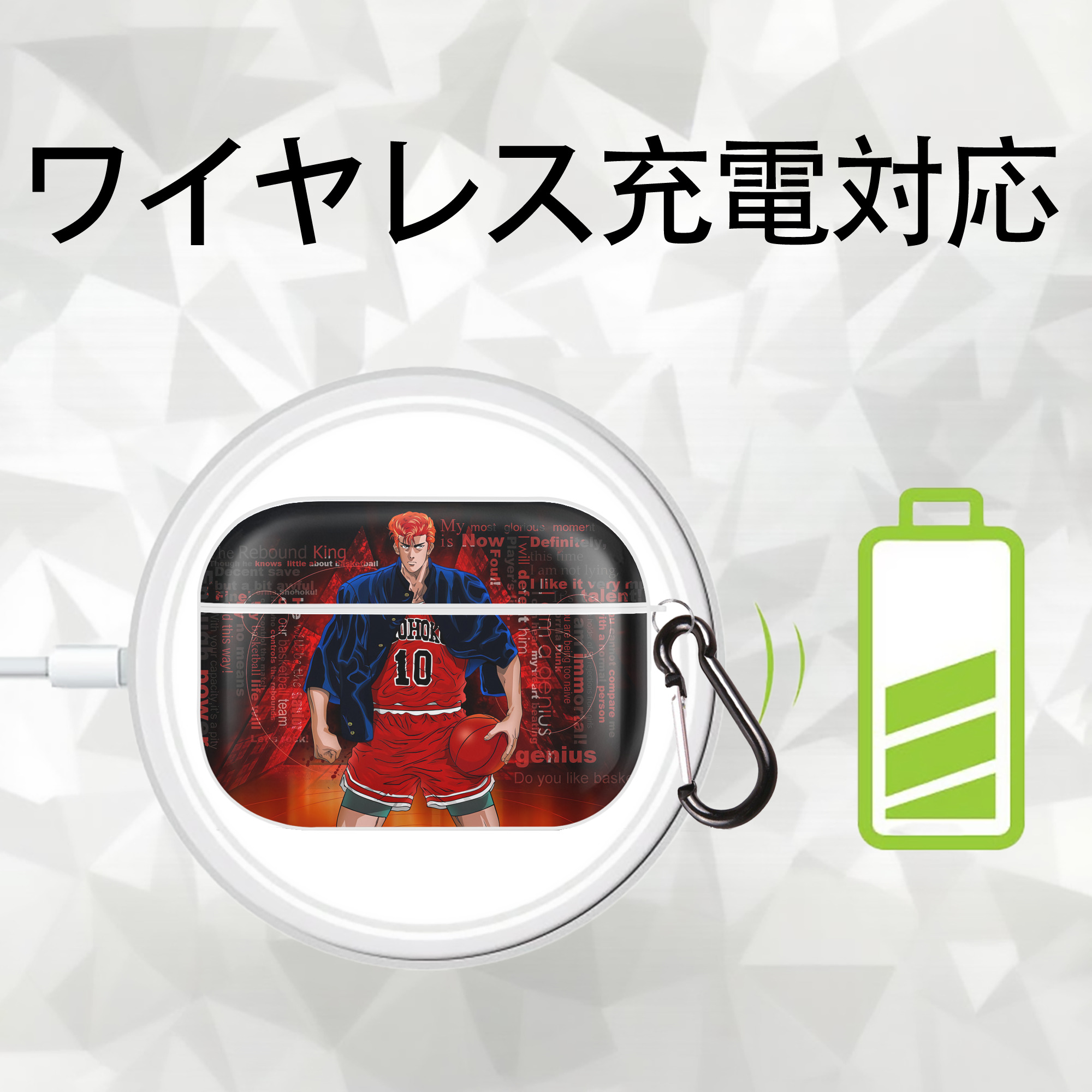 SLAM DUNK／スラムダンク 【AirPods Pro用】ハードシェル保護ケース 耐衝撃・防指紋・カラビナ付き商品仕様