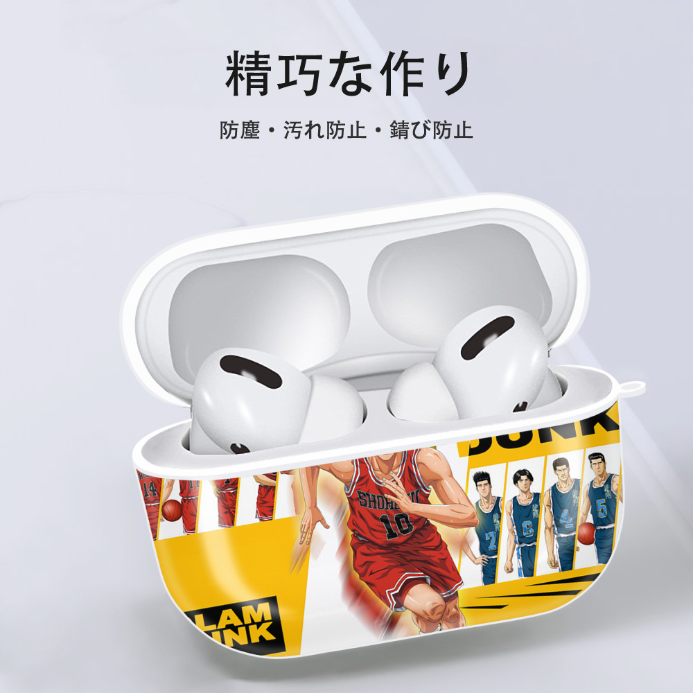 SLAM DUNK／スラムダンク 【AirPods Pro用】ハードシェル保護ケース 耐衝撃・防指紋・カラビナ付き商品仕様