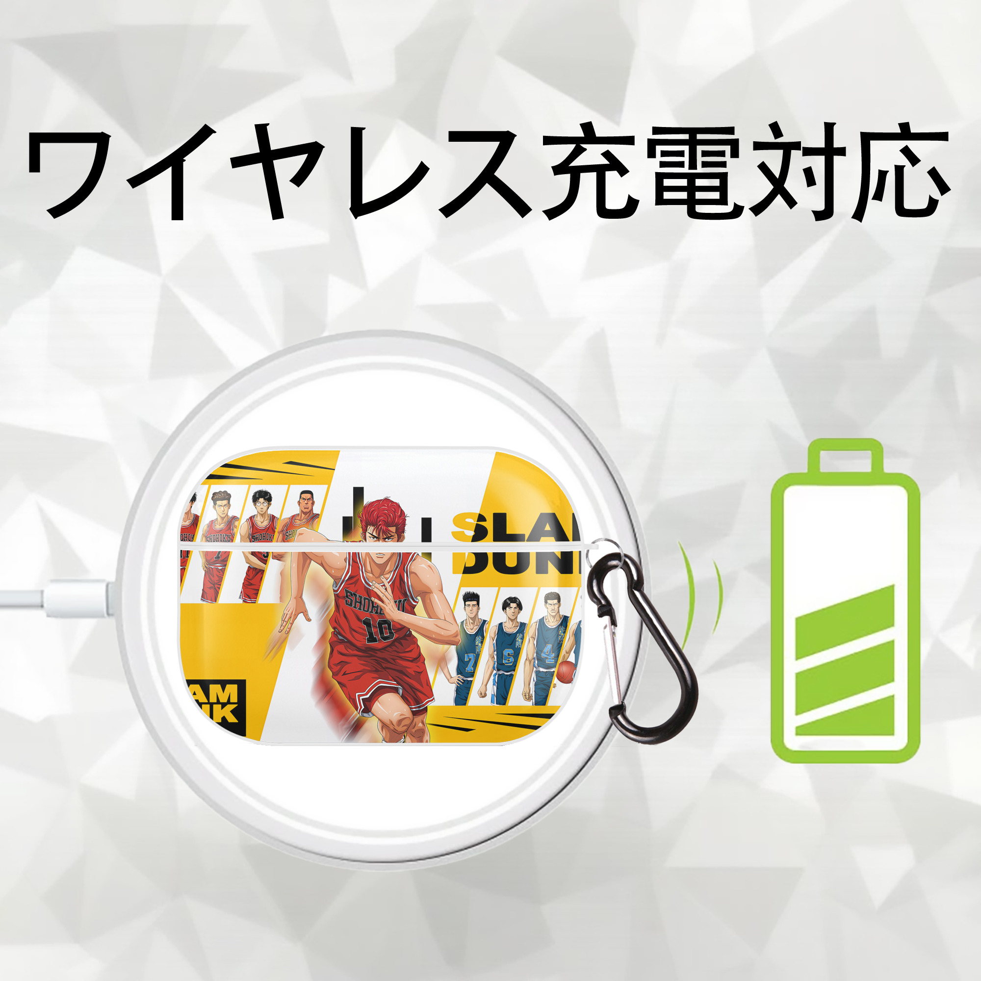 SLAM DUNK／スラムダンク 【AirPods Pro用】ハードシェル保護ケース 耐衝撃・防指紋・カラビナ付き商品仕様