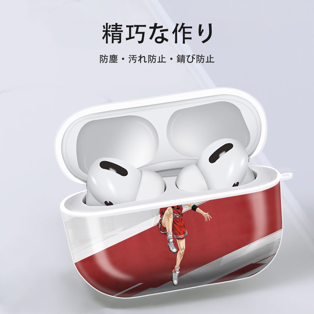 SLAM DUNK／スラムダンク 【AirPods Pro用】ハードシェル保護ケース 耐衝撃・防指紋・カラビナ付き商品仕様