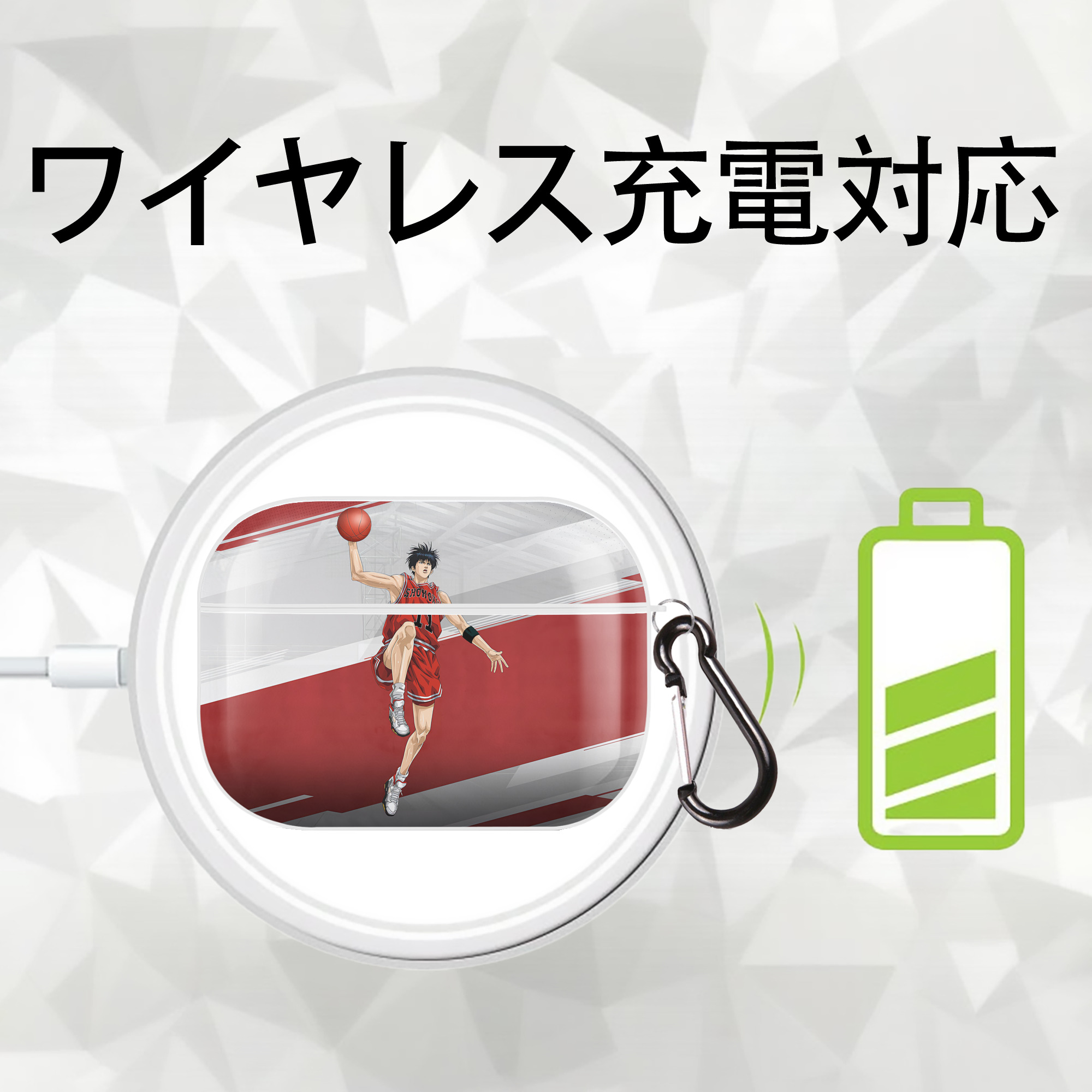 SLAM DUNK／スラムダンク 【AirPods Pro用】ハードシェル保護ケース 耐衝撃・防指紋・カラビナ付き商品仕様