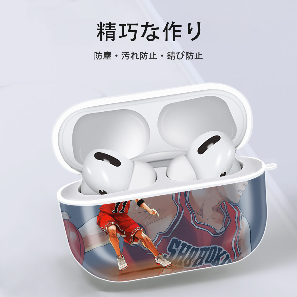 SLAM DUNK／スラムダンク 【AirPods Pro用】ハードシェル保護ケース 耐衝撃・防指紋・カラビナ付き商品仕様