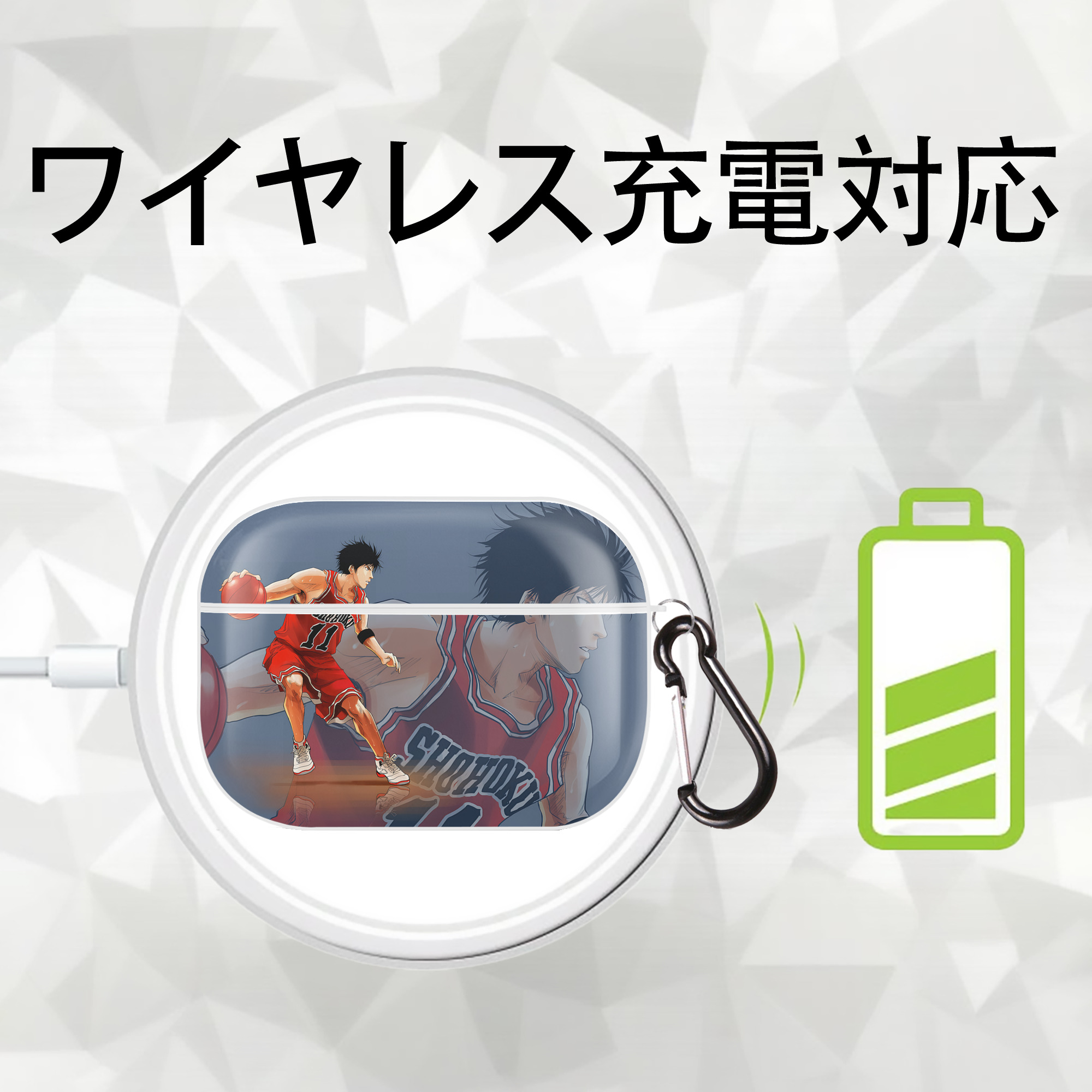 SLAM DUNK／スラムダンク 【AirPods Pro用】ハードシェル保護ケース 耐衝撃・防指紋・カラビナ付き商品仕様