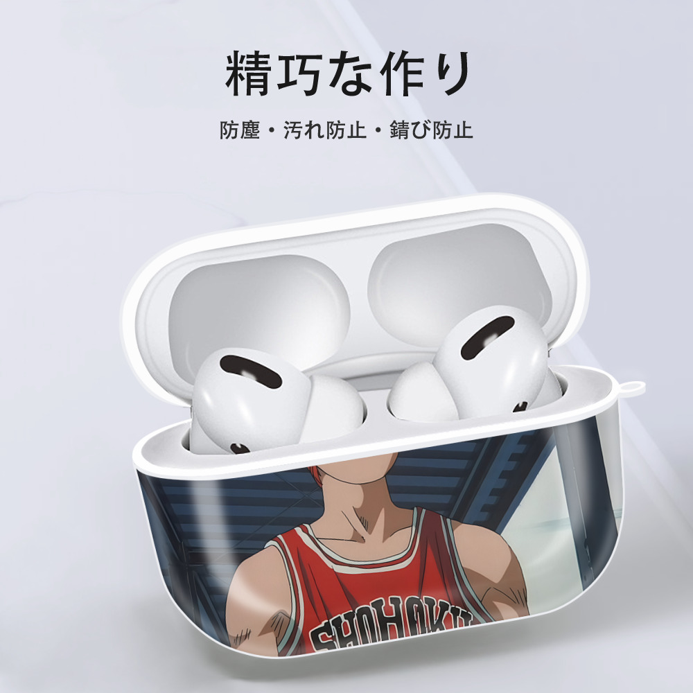 SLAM DUNK／スラムダンク 【AirPods Pro用】ハードシェル保護ケース 耐衝撃・防指紋・カラビナ付き商品仕様