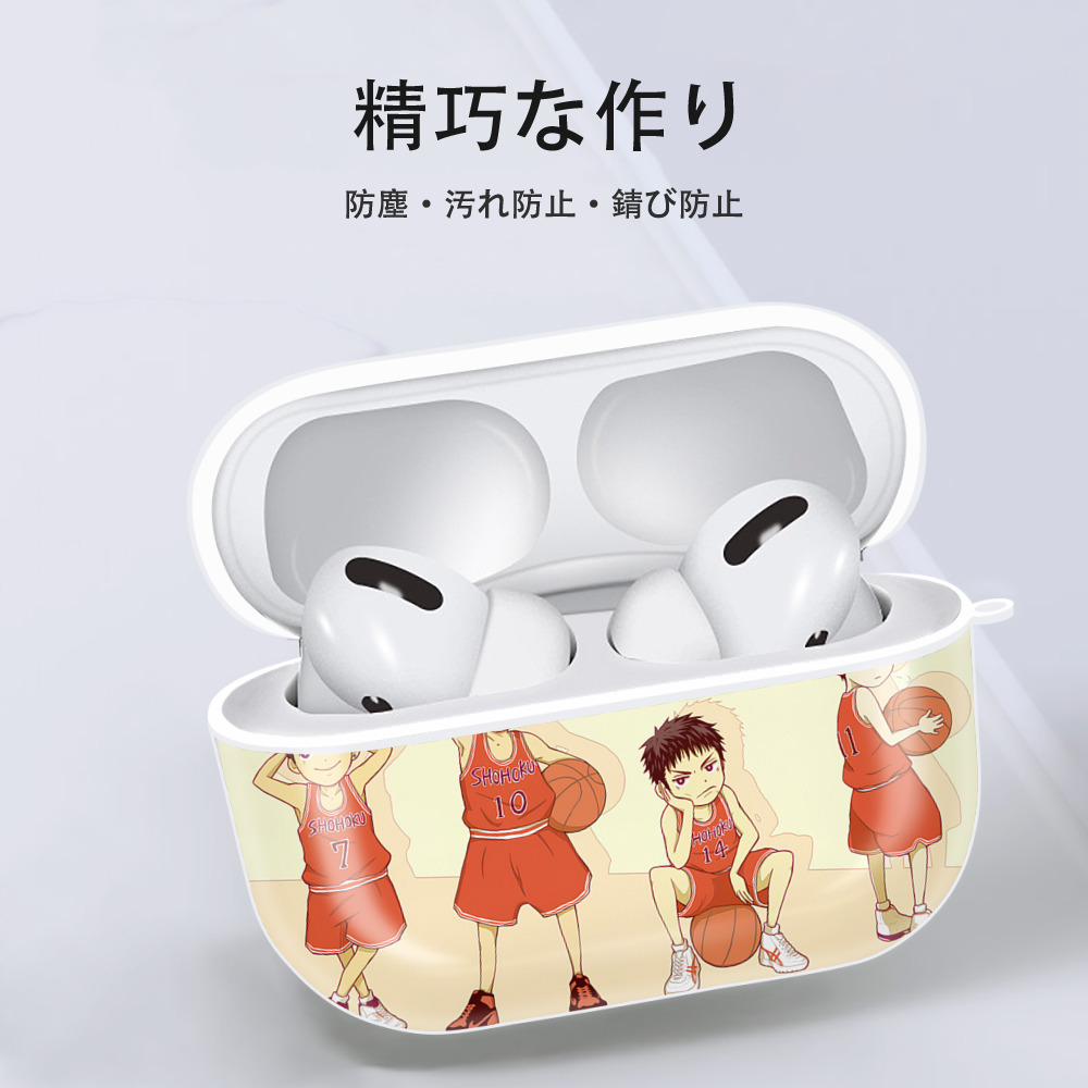 SLAM DUNK／スラムダンク 【AirPods Pro用】ハードシェル保護ケース 耐衝撃・防指紋・カラビナ付き商品仕様
