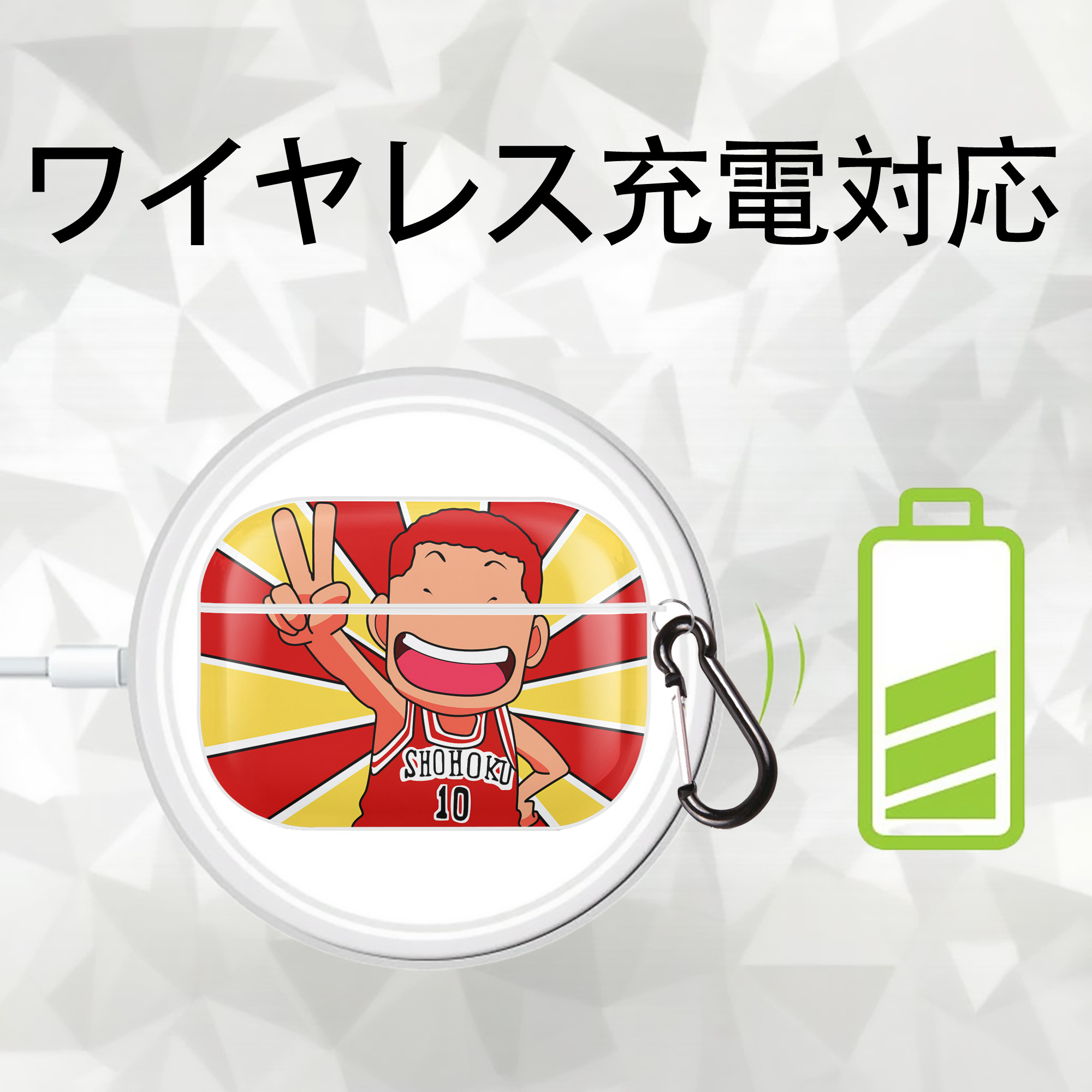 SLAM DUNK／スラムダンク 【AirPods Pro用】ハードシェル保護ケース 耐衝撃・防指紋・カラビナ付き商品仕様