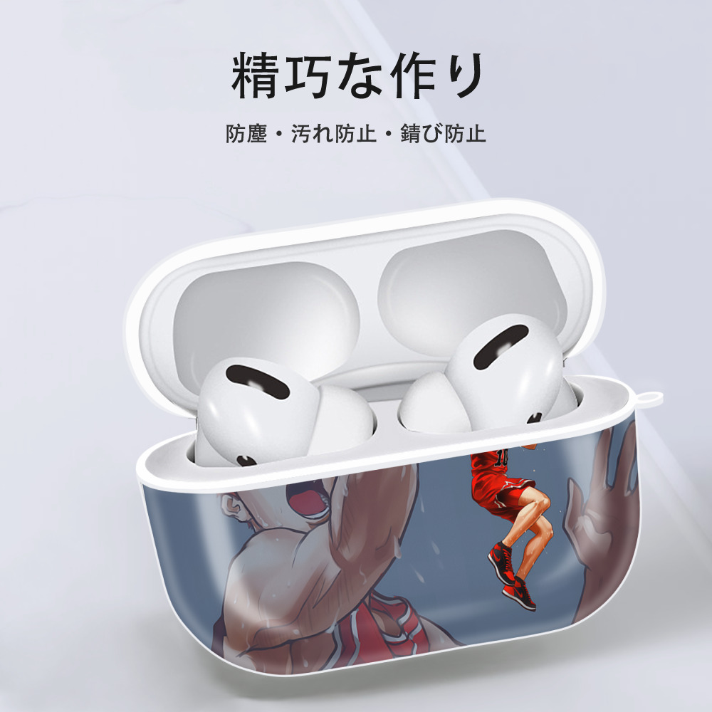 SLAM DUNK／スラムダンク 【AirPods Pro用】ハードシェル保護ケース 耐衝撃・防指紋・カラビナ付き商品仕様