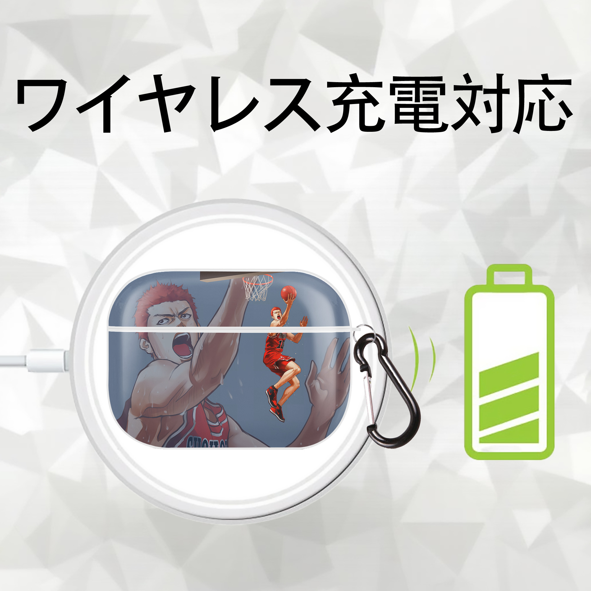 SLAM DUNK／スラムダンク 【AirPods Pro用】ハードシェル保護ケース 耐衝撃・防指紋・カラビナ付き商品仕様