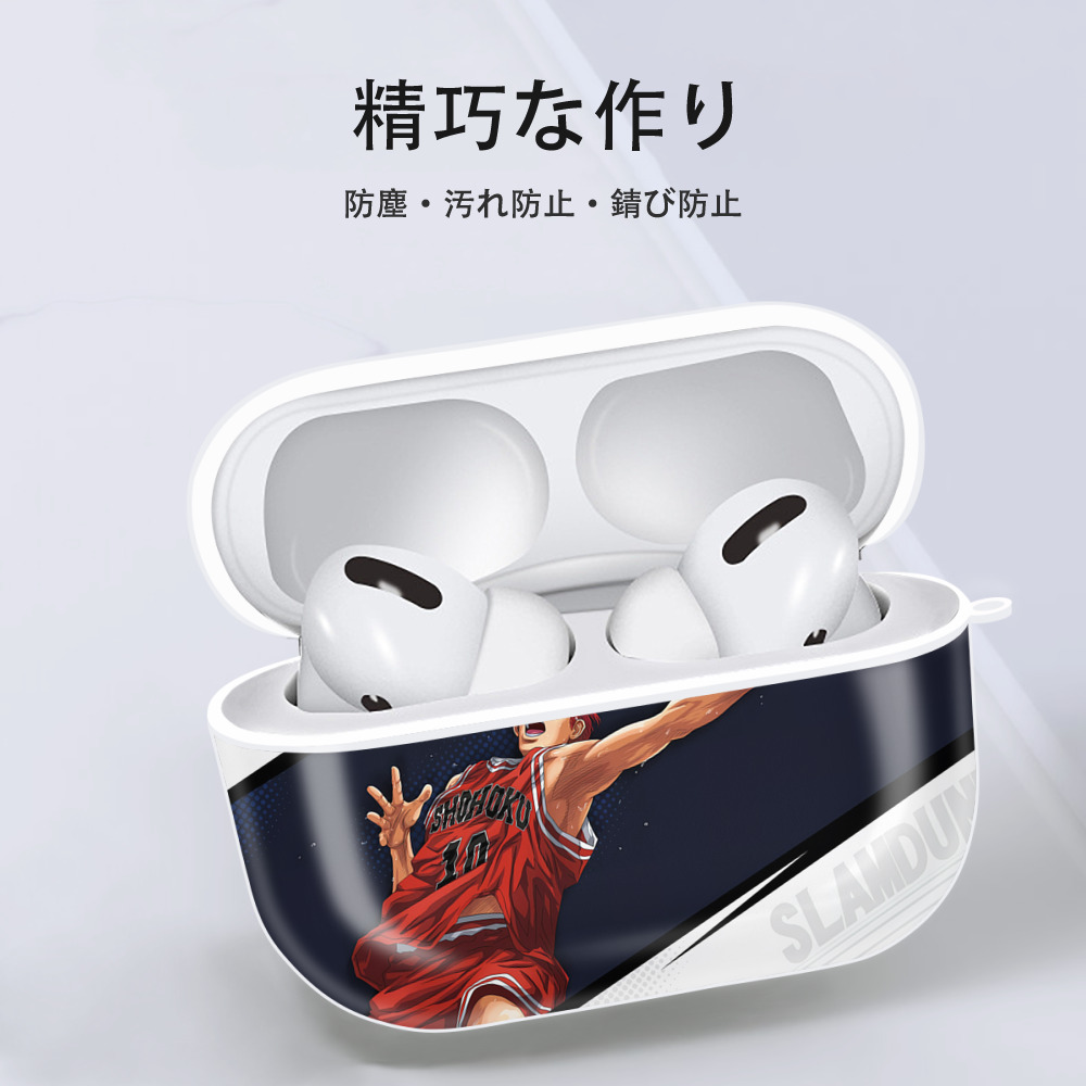 SLAM DUNK／スラムダンク 【AirPods Pro用】ハードシェル保護ケース 耐衝撃・防指紋・カラビナ付き商品仕様