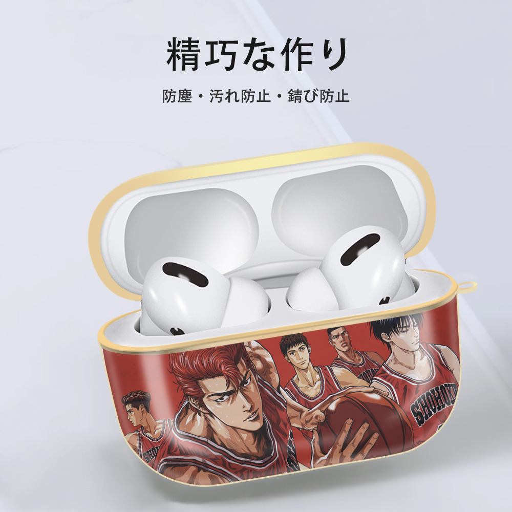 SLAM DUNK／スラムダンク 【AirPods Pro用】ハードシェル保護ケース｜耐衝撃・防指紋・カラビナ付き商品仕様