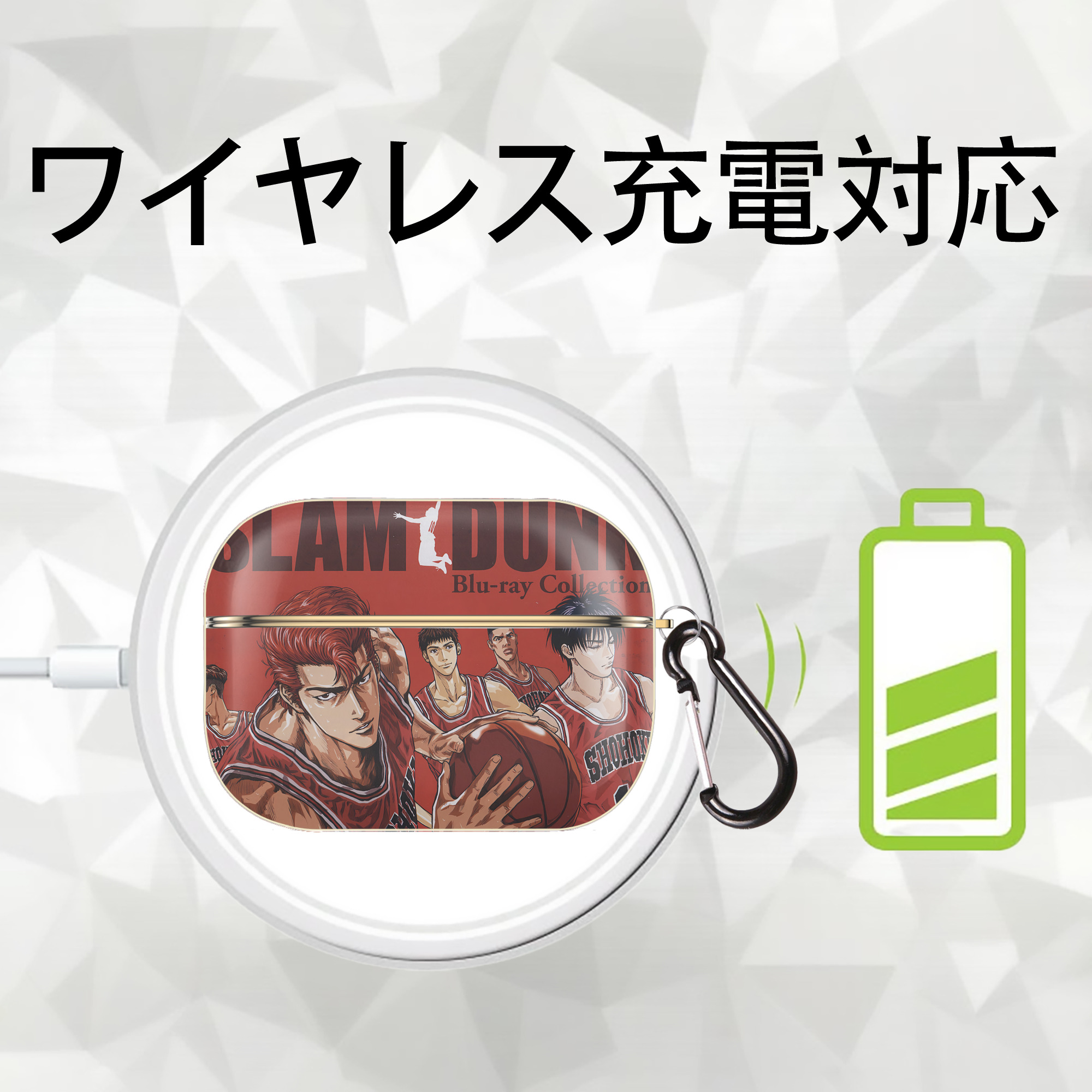 SLAM DUNK／スラムダンク 【AirPods Pro用】ハードシェル保護ケース｜耐衝撃・防指紋・カラビナ付き商品仕様