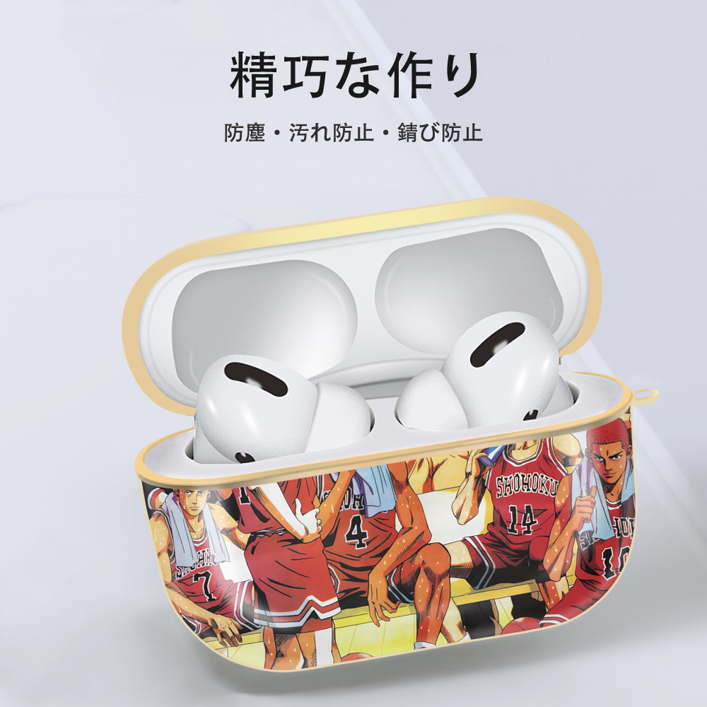 SLAM DUNK／スラムダンク 【AirPods Pro用】ハードシェル保護ケース｜耐衝撃・防指紋・カラビナ付き商品仕様