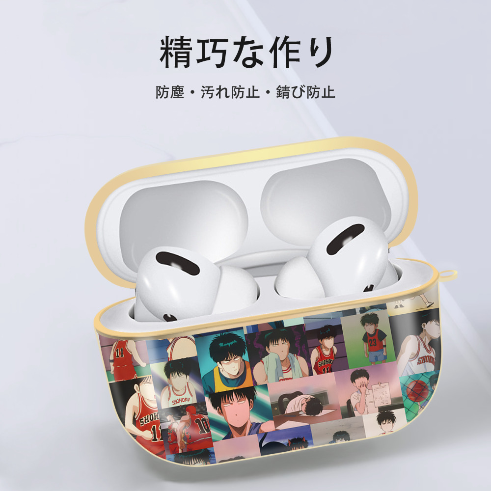 SLAM DUNK／スラムダンク 【AirPods Pro用】ハードシェル保護ケース｜耐衝撃・防指紋・カラビナ付き商品仕様