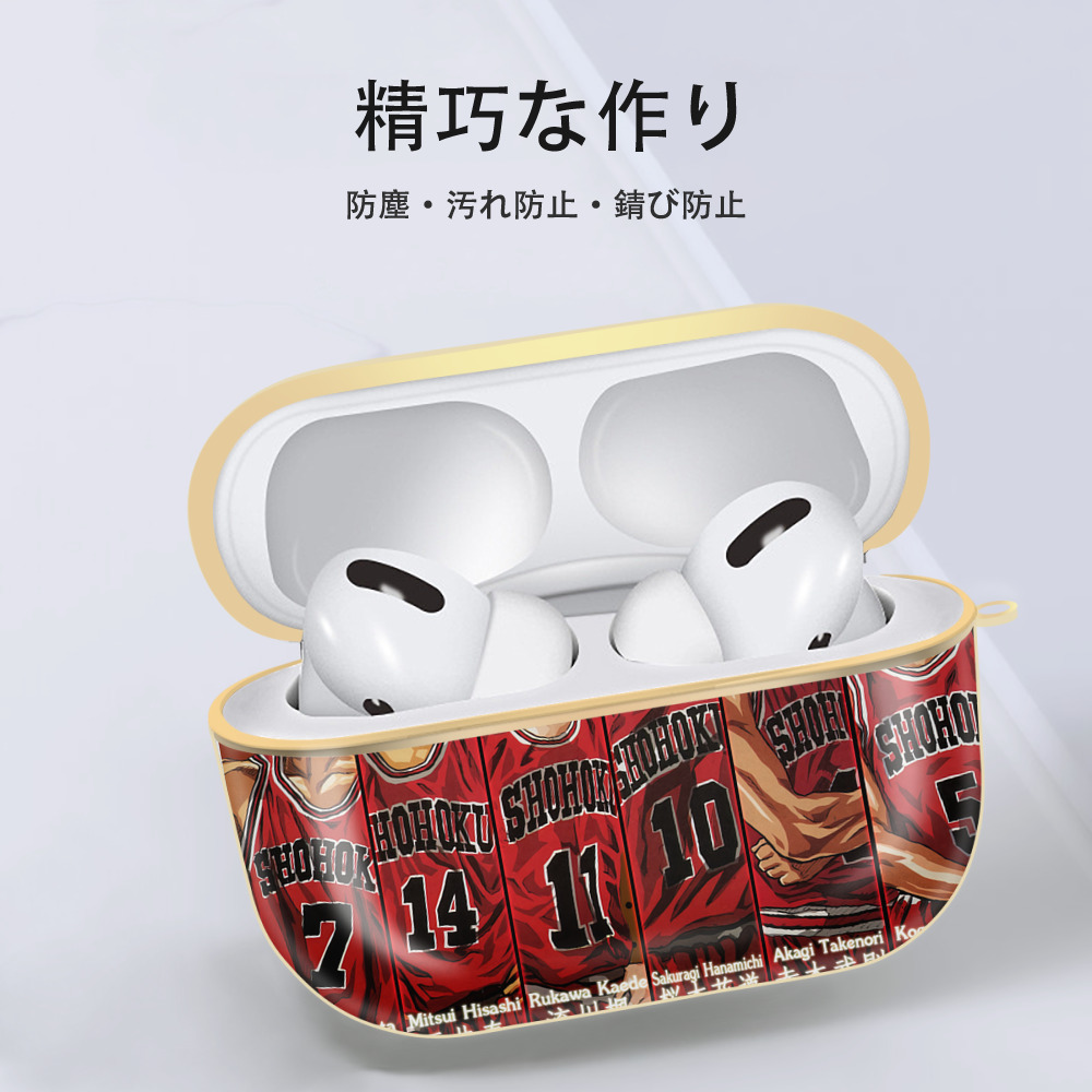 SLAM DUNK／スラムダンク 【AirPods Pro用】ハードシェル保護ケース｜耐衝撃・防指紋・カラビナ付き商品仕様