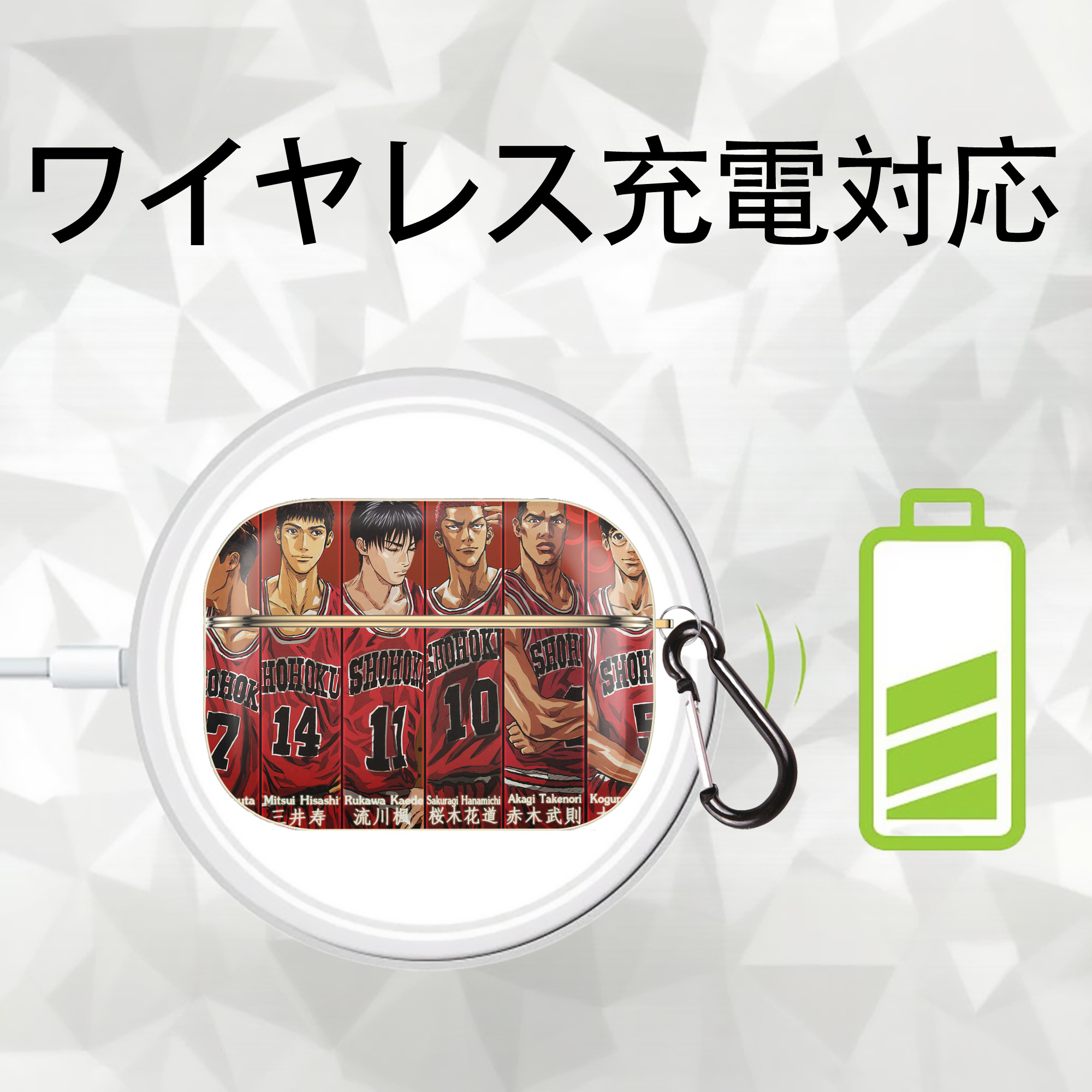 SLAM DUNK／スラムダンク 【AirPods Pro用】ハードシェル保護ケース｜耐衝撃・防指紋・カラビナ付き商品仕様