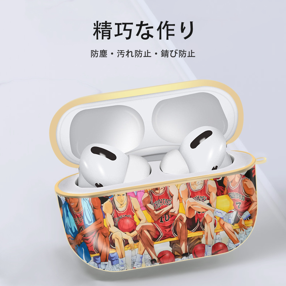 SLAM DUNK／スラムダンク 【AirPods Pro用】ハードシェル保護ケース｜耐衝撃・防指紋・カラビナ付き商品仕様