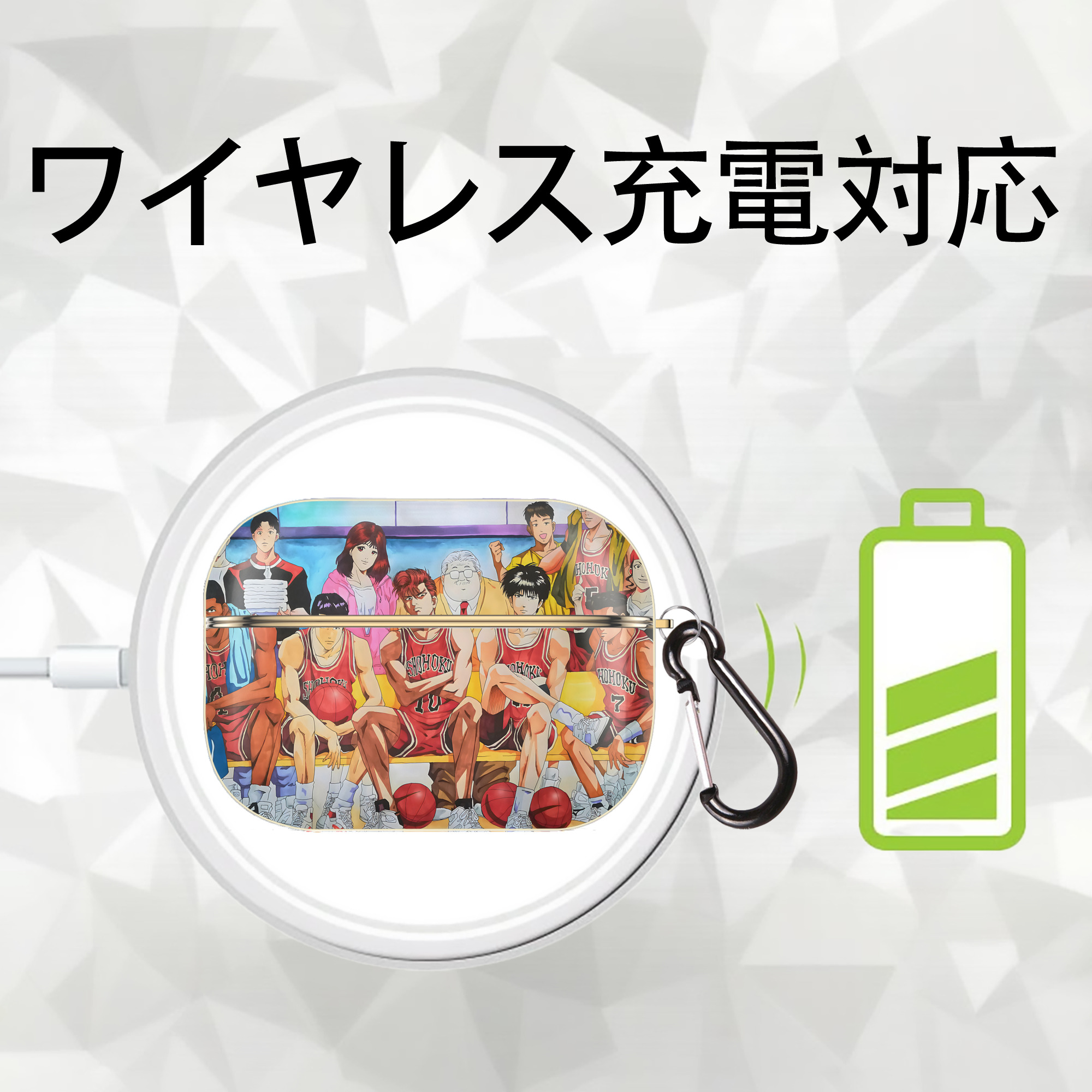 SLAM DUNK／スラムダンク 【AirPods Pro用】ハードシェル保護ケース｜耐衝撃・防指紋・カラビナ付き商品仕様