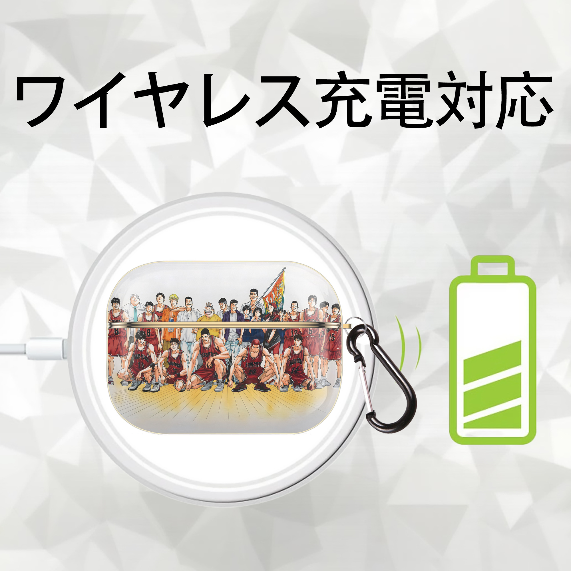 SLAM DUNK／スラムダンク 【AirPods Pro用】ハードシェル保護ケース｜耐衝撃・防指紋・カラビナ付き商品仕様