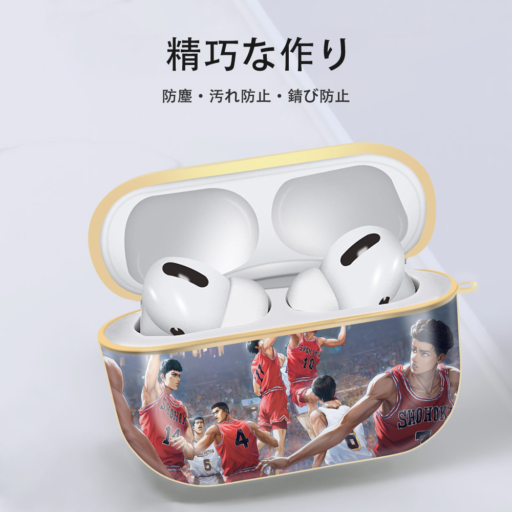 SLAM DUNK／スラムダンク 【AirPods Pro用】ハードシェル保護ケース｜耐衝撃・防指紋・カラビナ付き商品仕様
