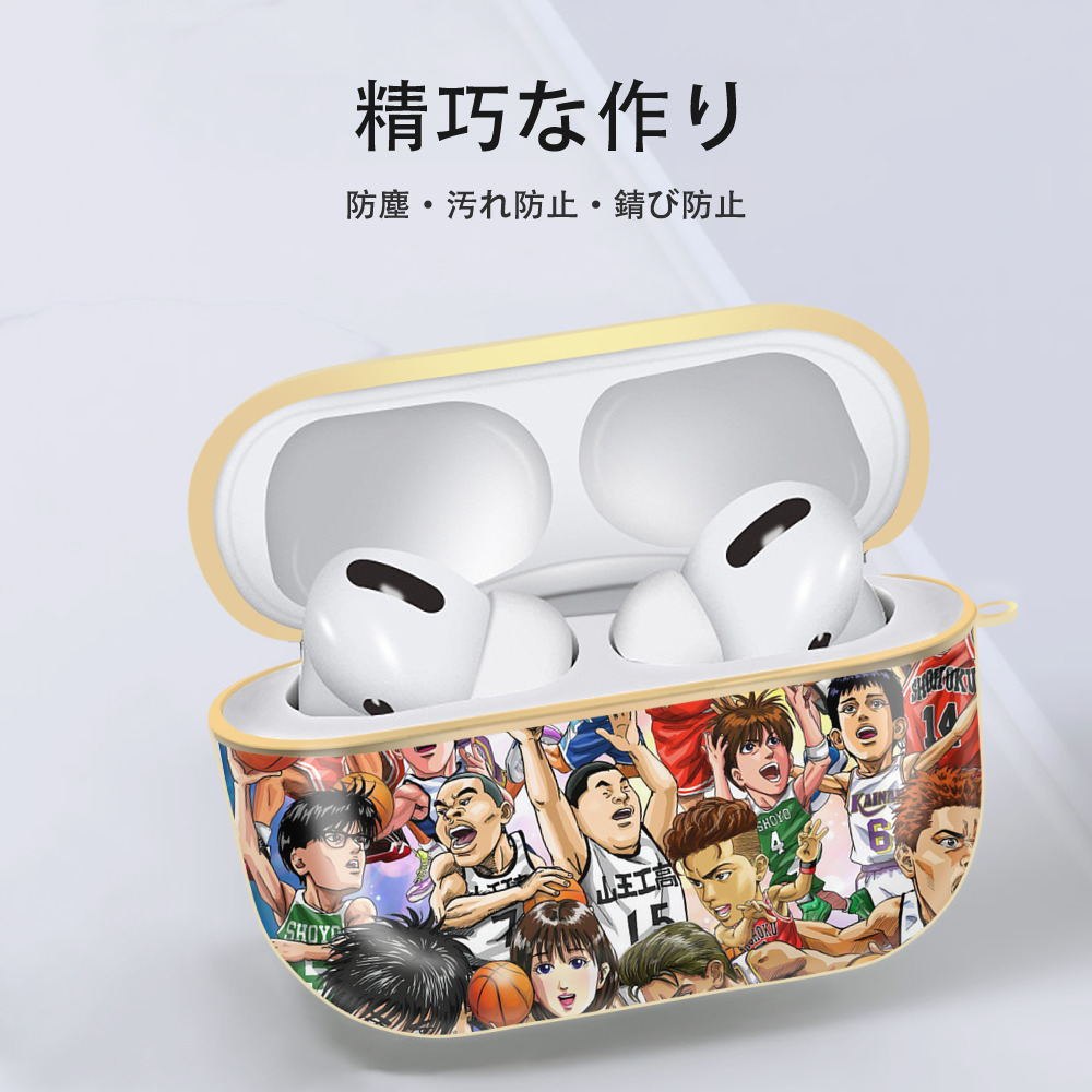 SLAM DUNK／スラムダンク 【AirPods Pro用】ハードシェル保護ケース｜耐衝撃・防指紋・カラビナ付き商品仕様