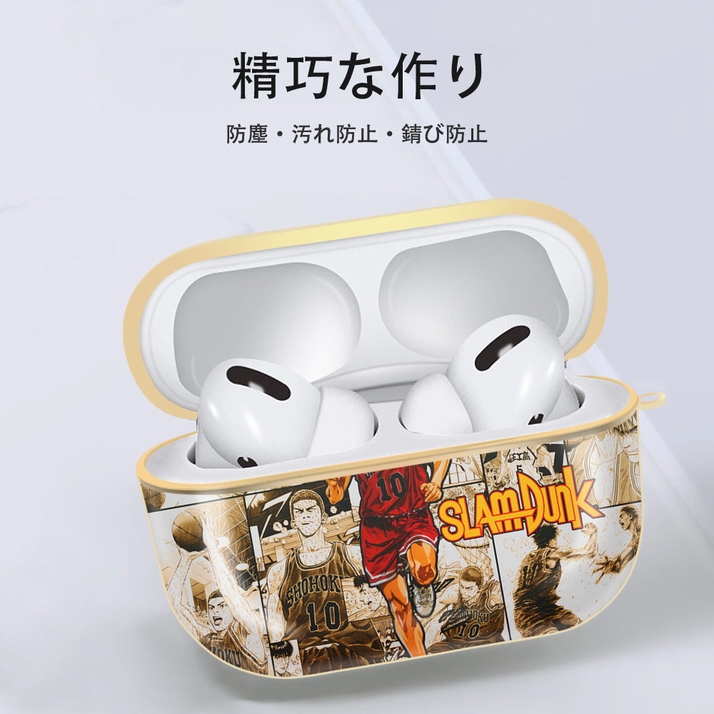 SLAM DUNK／スラムダンク 【AirPods Pro用】ハードシェル保護ケース｜耐衝撃・防指紋・カラビナ付き商品仕様