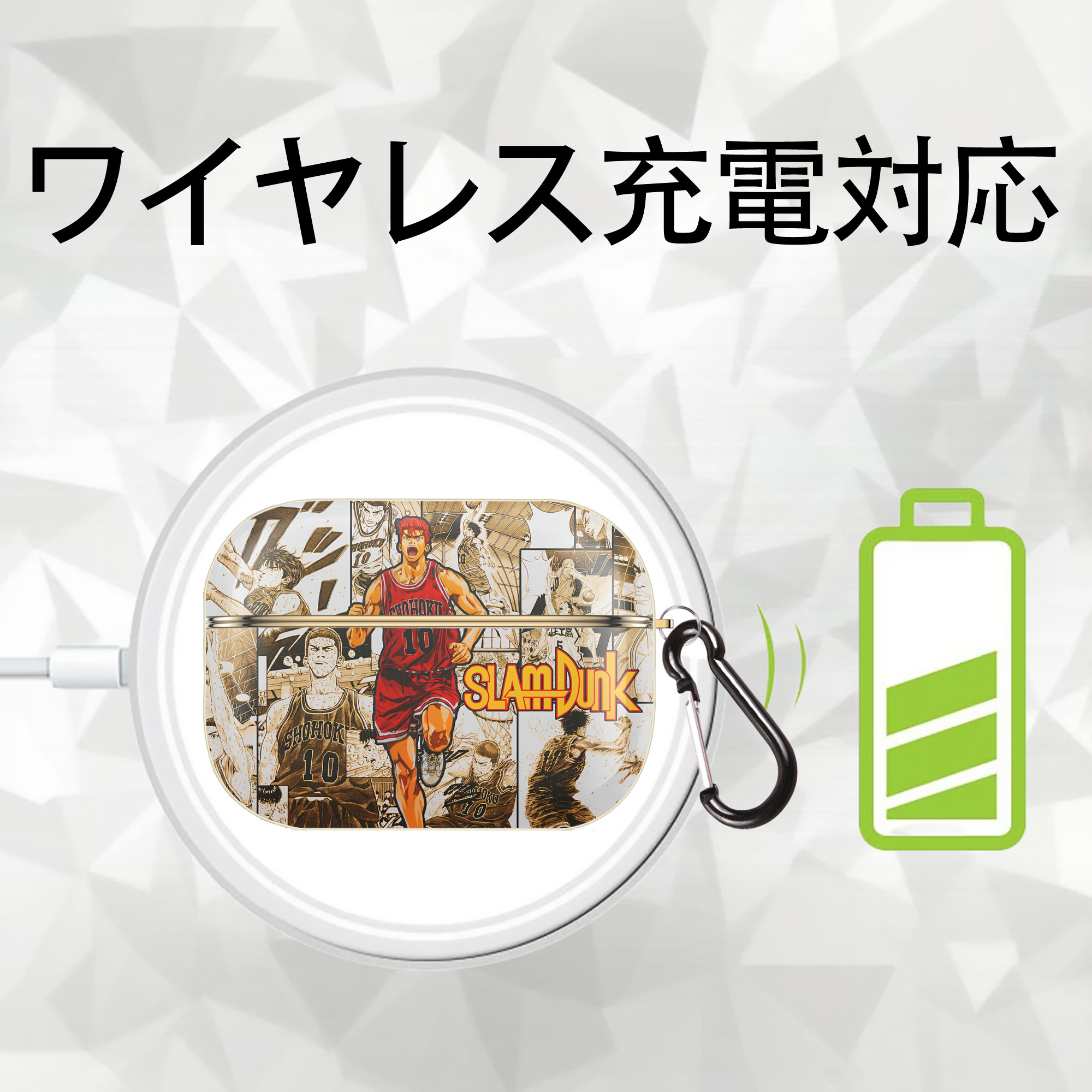 SLAM DUNK／スラムダンク 【AirPods Pro用】ハードシェル保護ケース｜耐衝撃・防指紋・カラビナ付き商品仕様