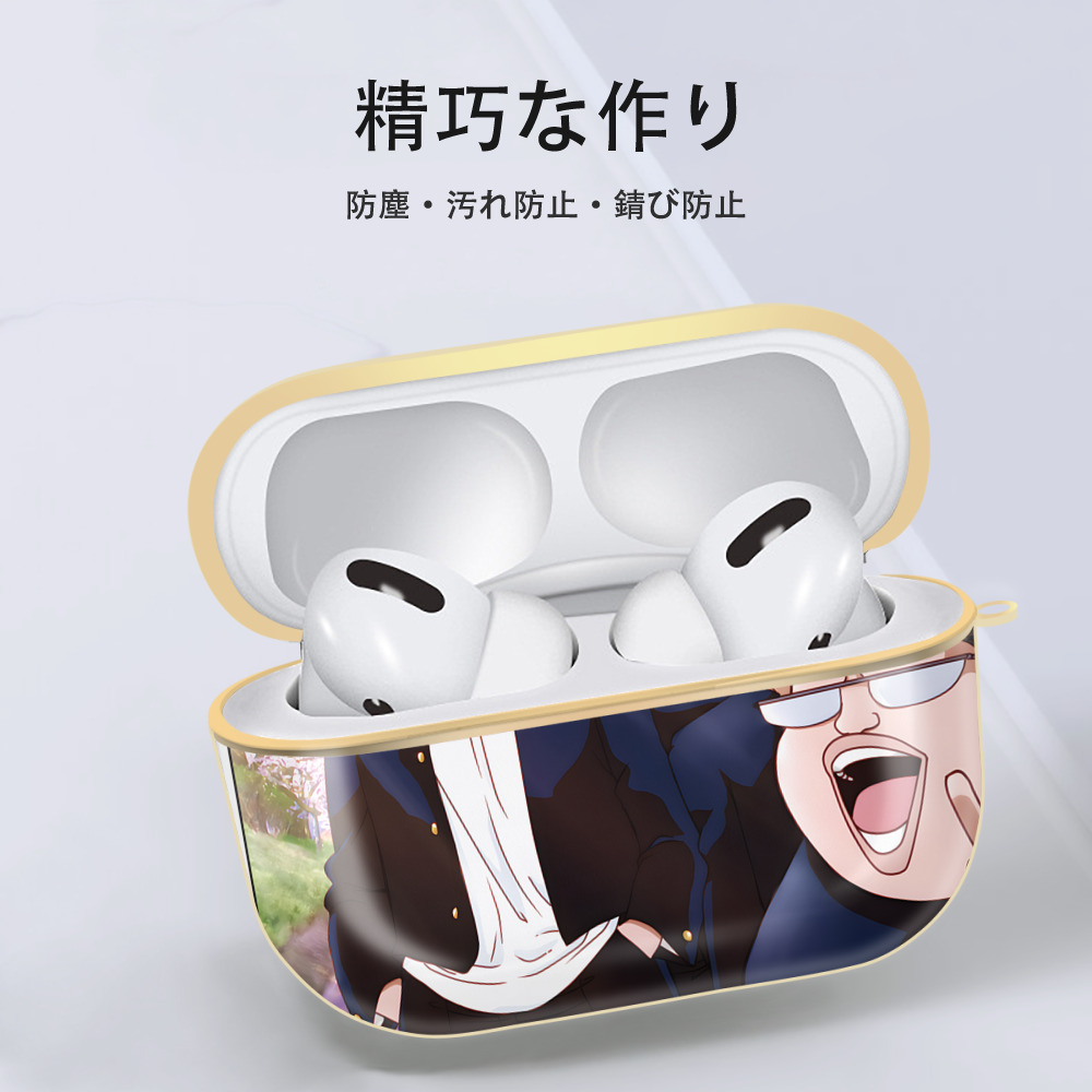SLAM DUNK／スラムダンク 【AirPods Pro用】ハードシェル保護ケース｜耐衝撃・防指紋・カラビナ付き商品仕様