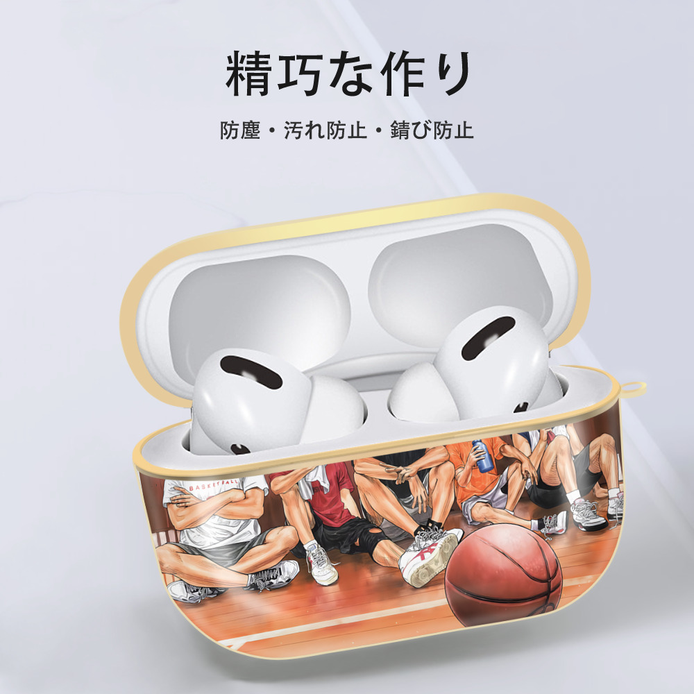 SLAM DUNK／スラムダンク 【AirPods Pro用】ハードシェル保護ケース｜耐衝撃・防指紋・カラビナ付き商品仕様
