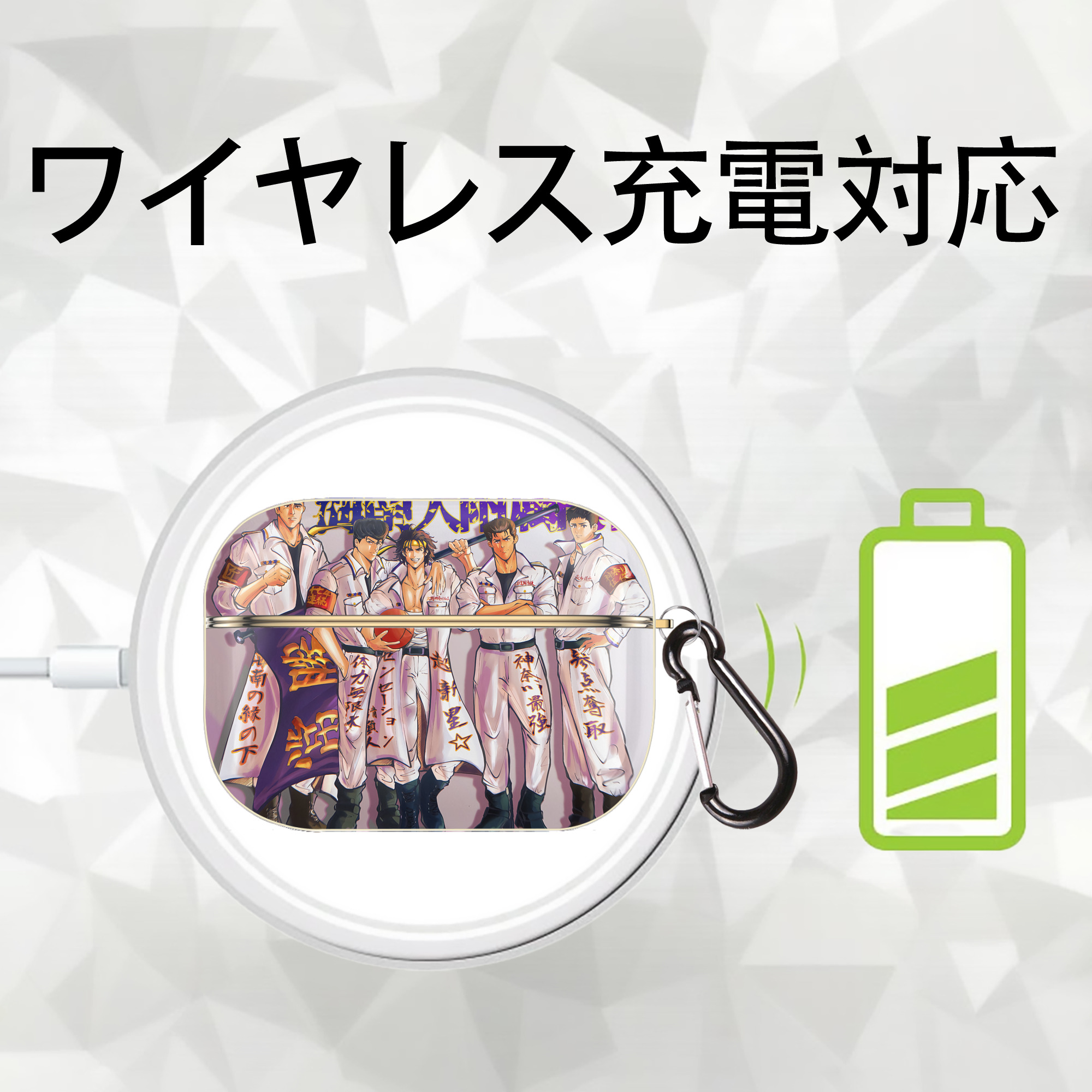 SLAM DUNK／スラムダンク 【AirPods Pro用】ハードシェル保護ケース｜耐衝撃・防指紋・カラビナ付き商品仕様