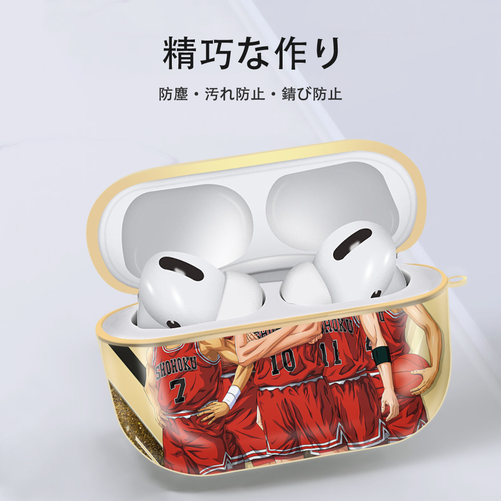 SLAM DUNK／スラムダンク 【AirPods Pro用】ハードシェル保護ケース｜耐衝撃・防指紋・カラビナ付き商品仕様
