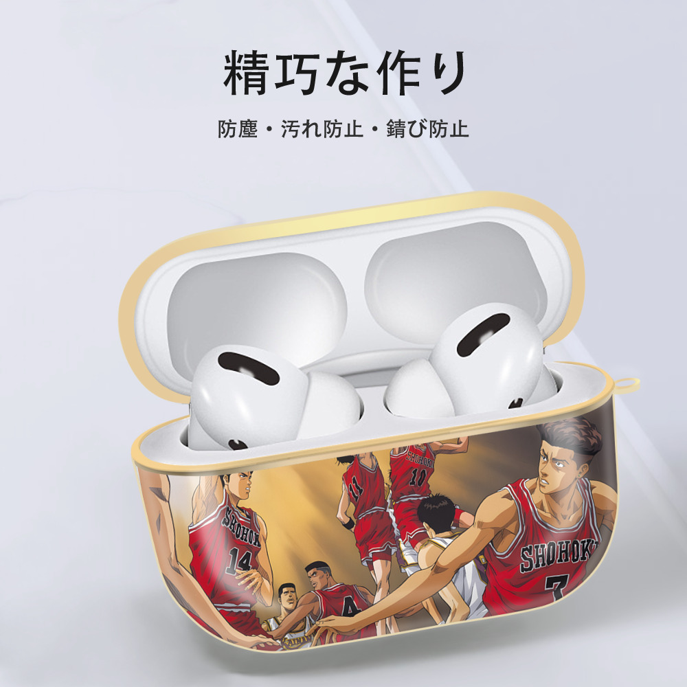 SLAM DUNK／スラムダンク 【AirPods Pro用】ハードシェル保護ケース｜耐衝撃・防指紋・カラビナ付き商品仕様