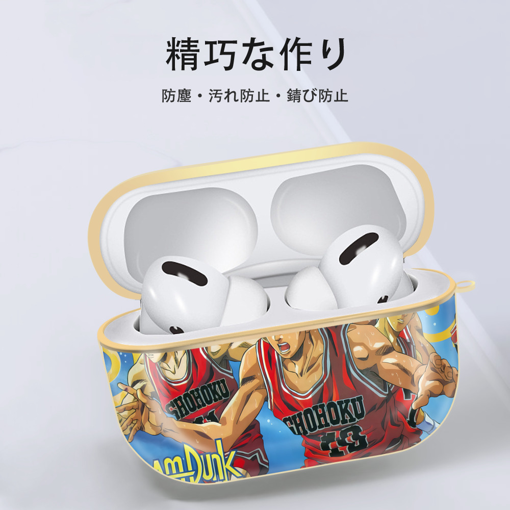 SLAM DUNK／スラムダンク 【AirPods Pro用】ハードシェル保護ケース｜耐衝撃・防指紋・カラビナ付き商品仕様