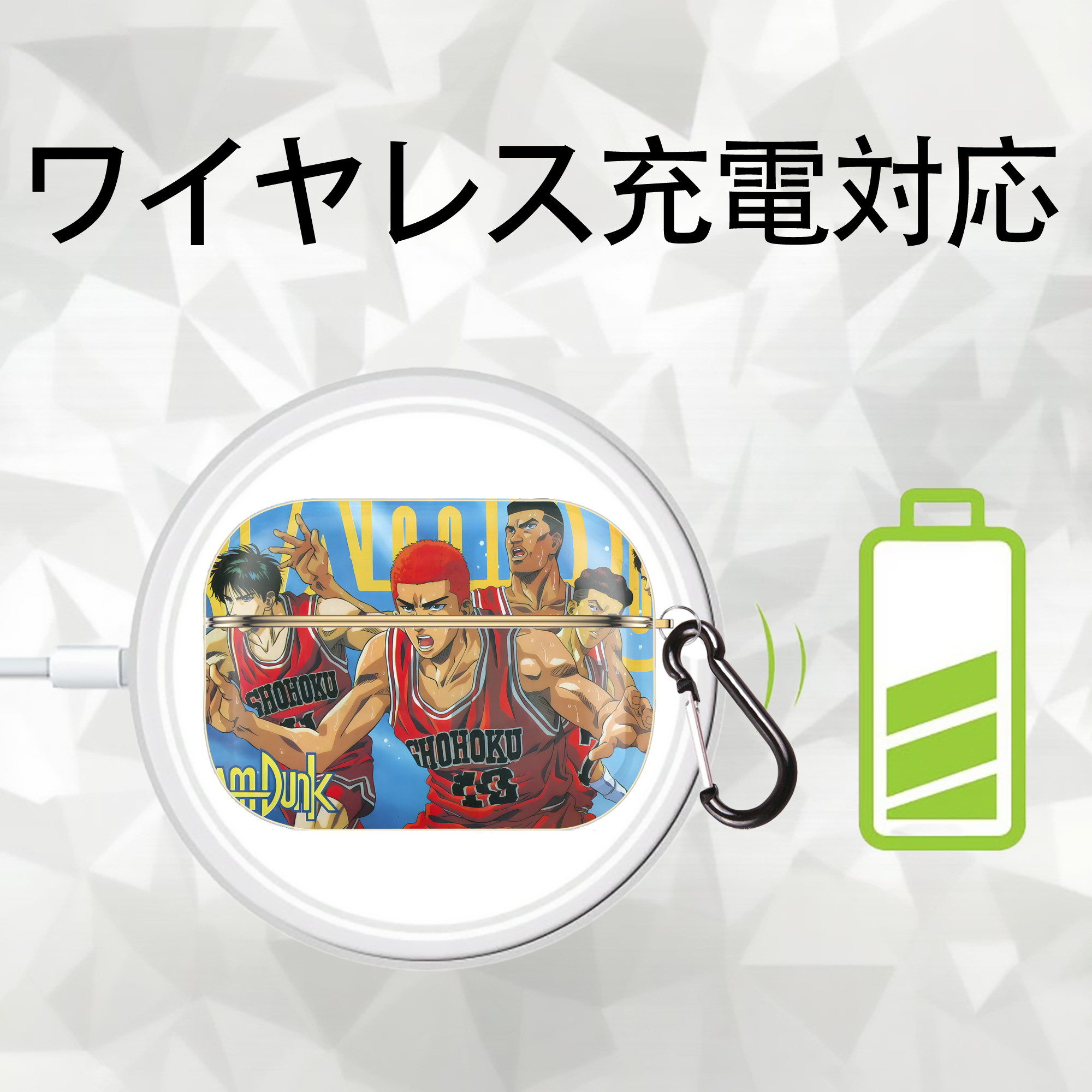 SLAM DUNK／スラムダンク 【AirPods Pro用】ハードシェル保護ケース｜耐衝撃・防指紋・カラビナ付き商品仕様