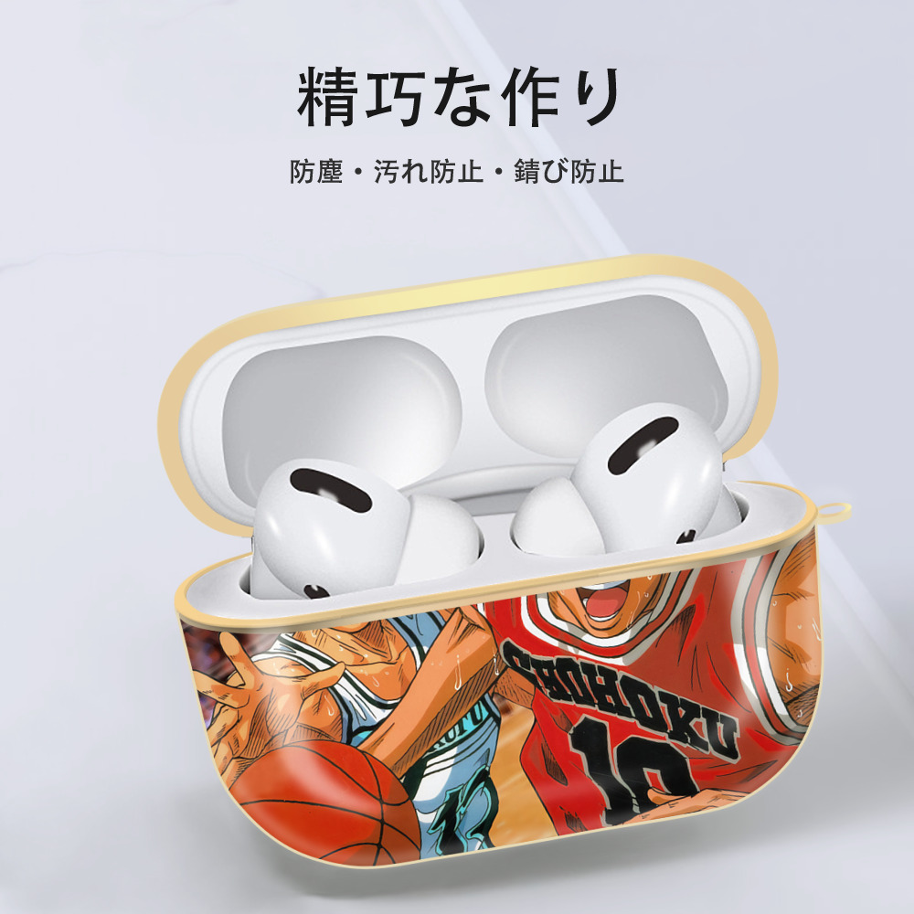 SLAM DUNK／スラムダンク 【AirPods Pro用】ハードシェル保護ケース｜耐衝撃・防指紋・カラビナ付き商品仕様
