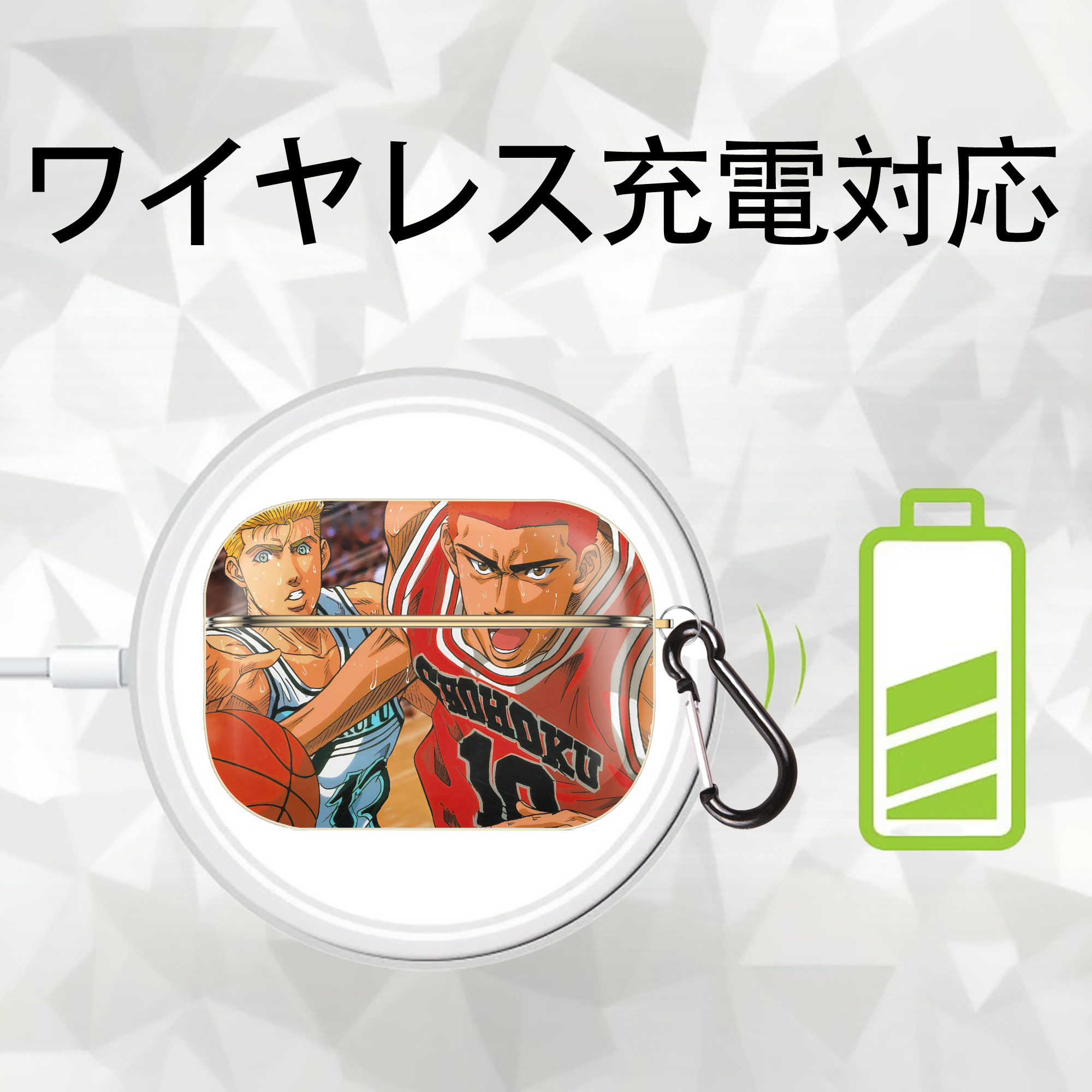 SLAM DUNK／スラムダンク 【AirPods Pro用】ハードシェル保護ケース｜耐衝撃・防指紋・カラビナ付き商品仕様