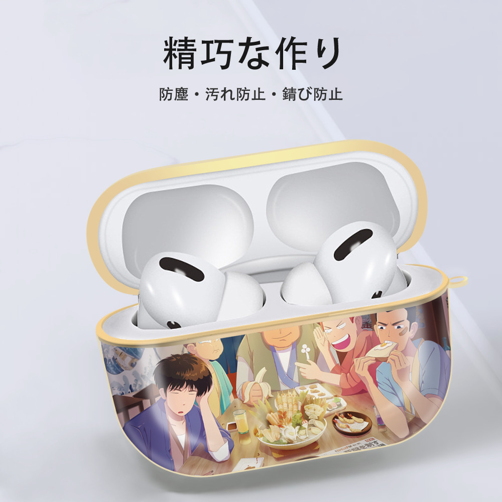 SLAM DUNK／スラムダンク 【AirPods Pro用】ハードシェル保護ケース｜耐衝撃・防指紋・カラビナ付き商品仕様