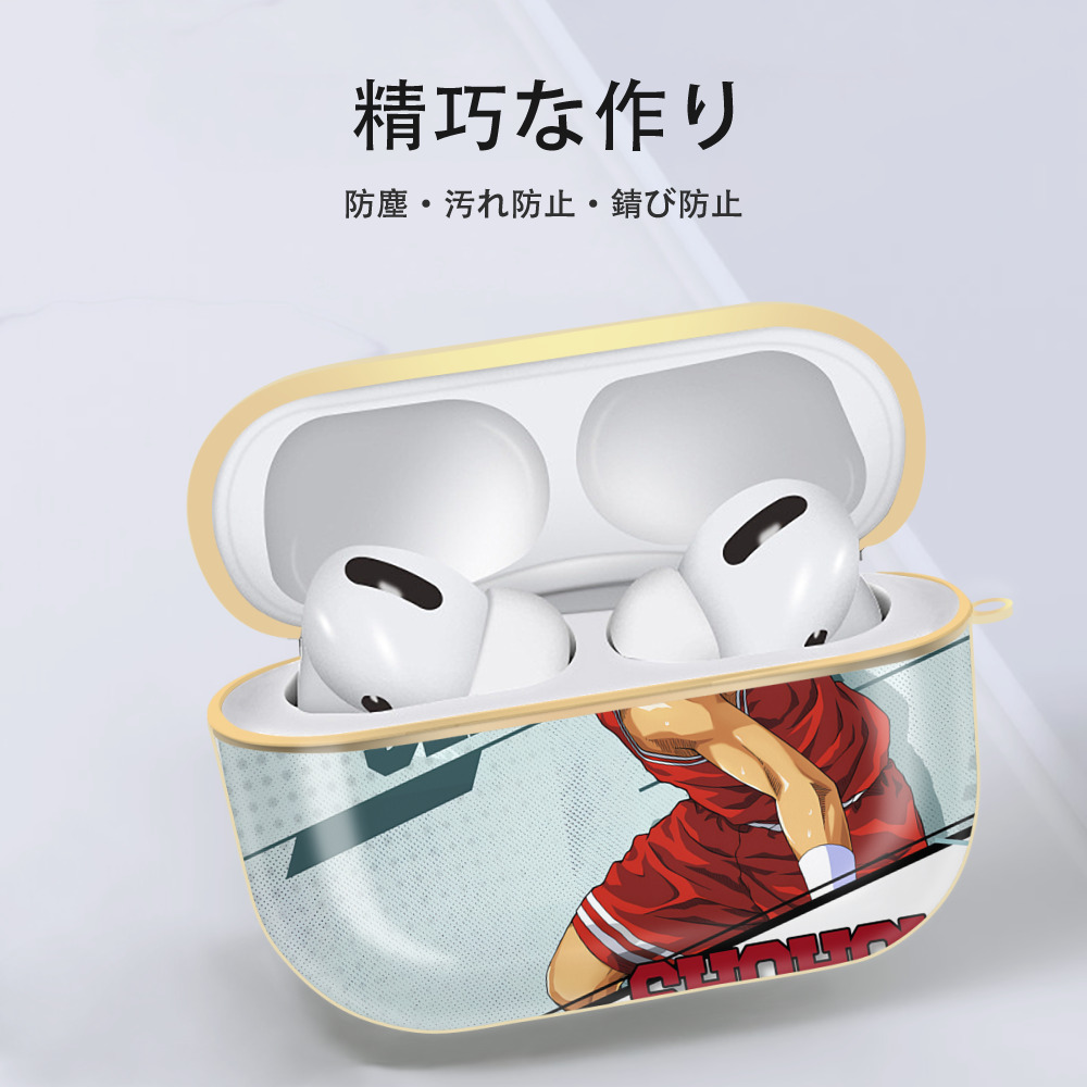 SLAM DUNK／スラムダンク 【AirPods Pro用】ハードシェル保護ケース｜耐衝撃・防指紋・カラビナ付き商品仕様
